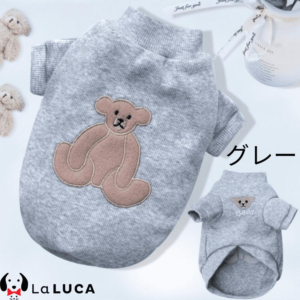 ベア薄手トレーナー