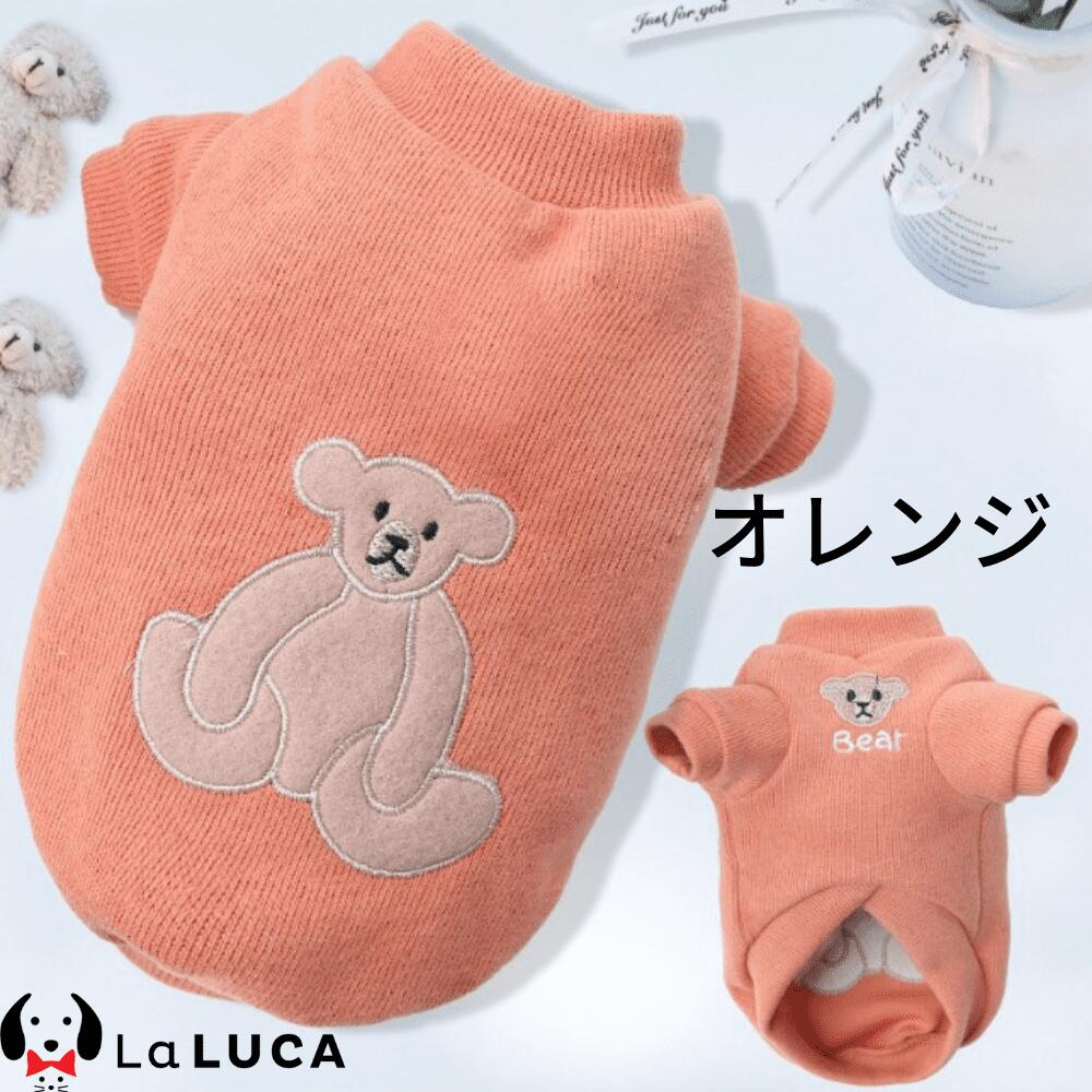 ベア薄手トレーナー