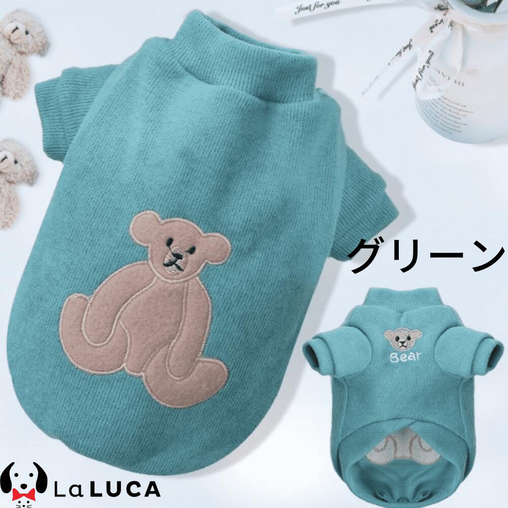 ベア薄手トレーナー