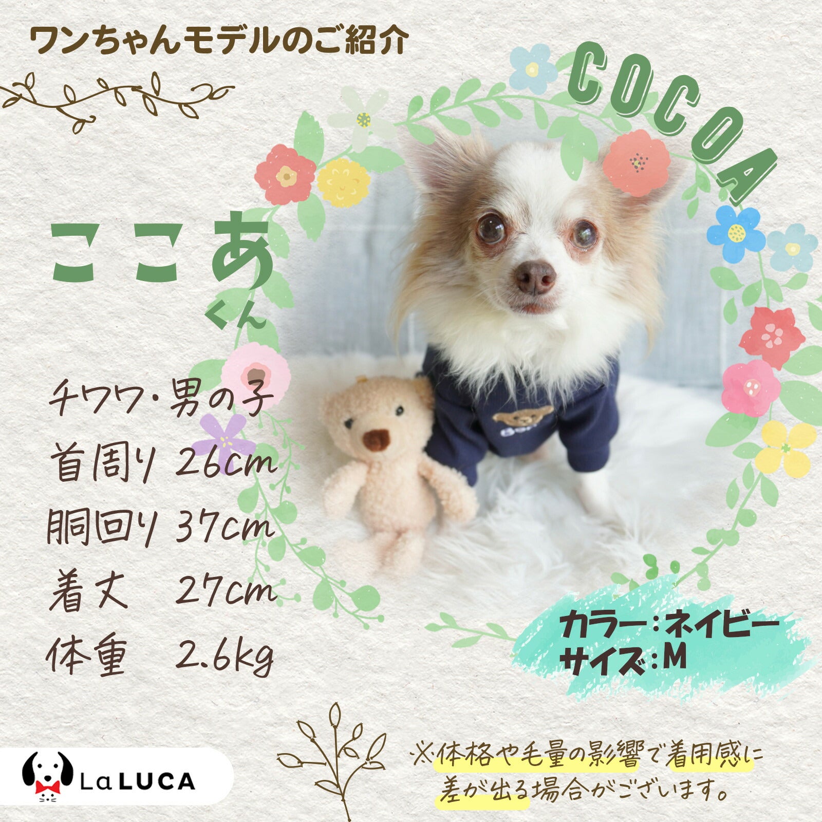 【楽天6冠】 犬 服 ペット 犬服 ドッグウェア ペットウェア 熊柄 クマ柄 かわいい おしゃれ 小型犬 中型犬 春秋 LaLUCA くま クマ ワッペン ブラウン ホワイト 白 グリーン オレンジ お洒落 レッド 子犬 ネイビー 洋服