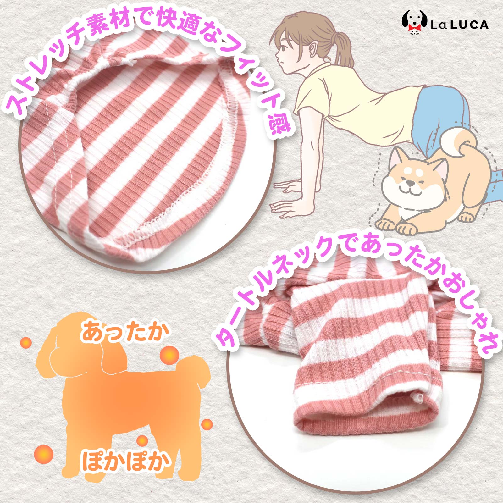 【送料無料】 犬 服 犬服 綿 コットン 袖あり ボーダー シンプル ドッグウェア 犬の服 Tシャツ 綿100% タートルネック 秋 春 オールシーズン LaLUCA
