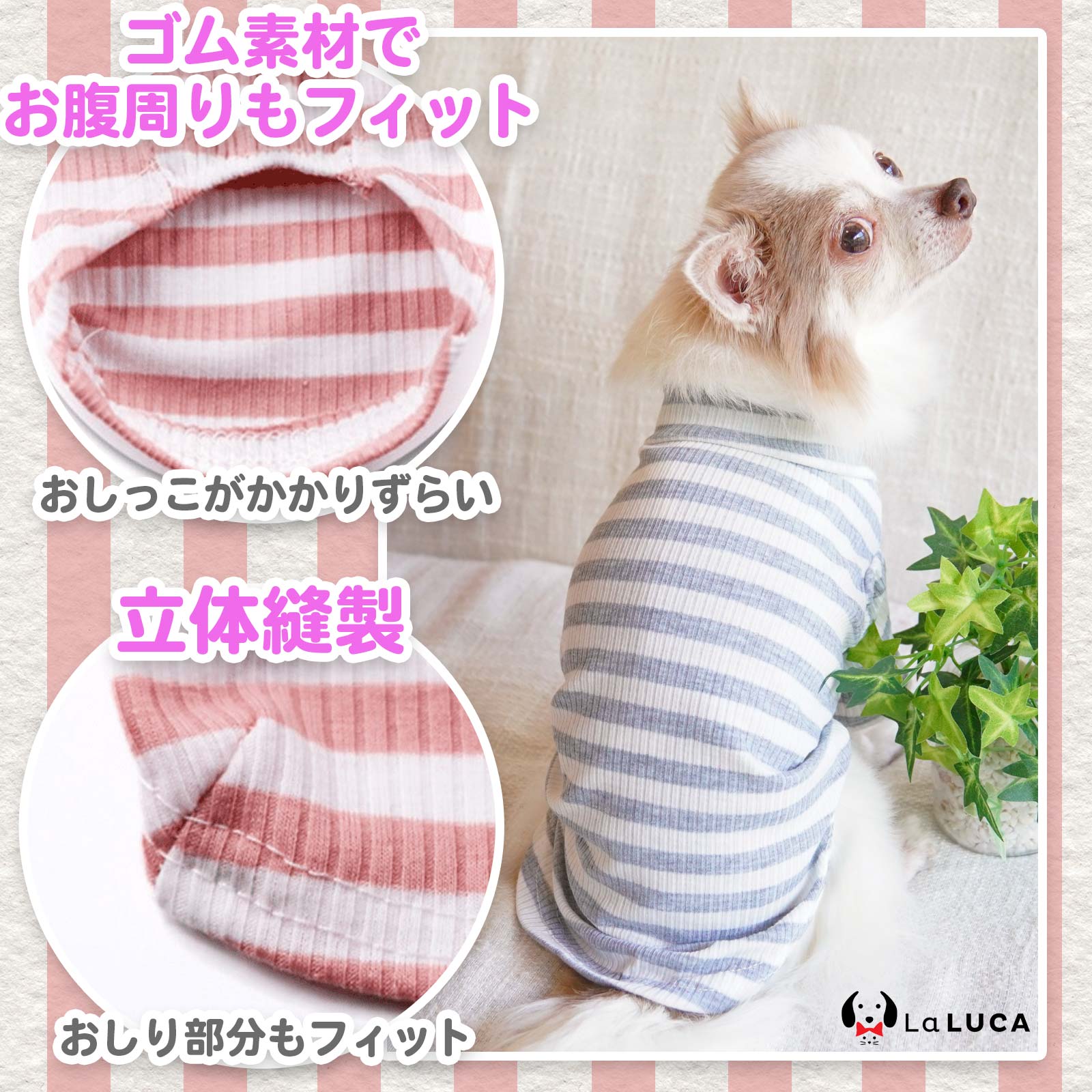 【送料無料】 犬 服 犬服 綿 コットン 袖あり ボーダー シンプル ドッグウェア 犬の服 Tシャツ 綿100% タートルネック 秋 春 オールシーズン LaLUCA