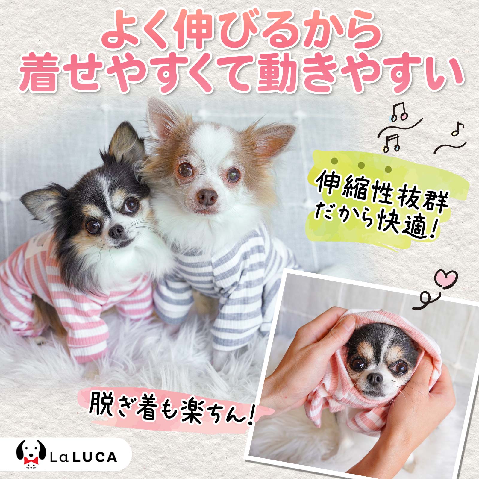 【送料無料】 犬 服 パジャマ ドッグウェア ロンパース オールシーズン つなぎ パジャマ 春服 傷なめ防止 抜け毛対策 薄手 ボーダー LaLUCA