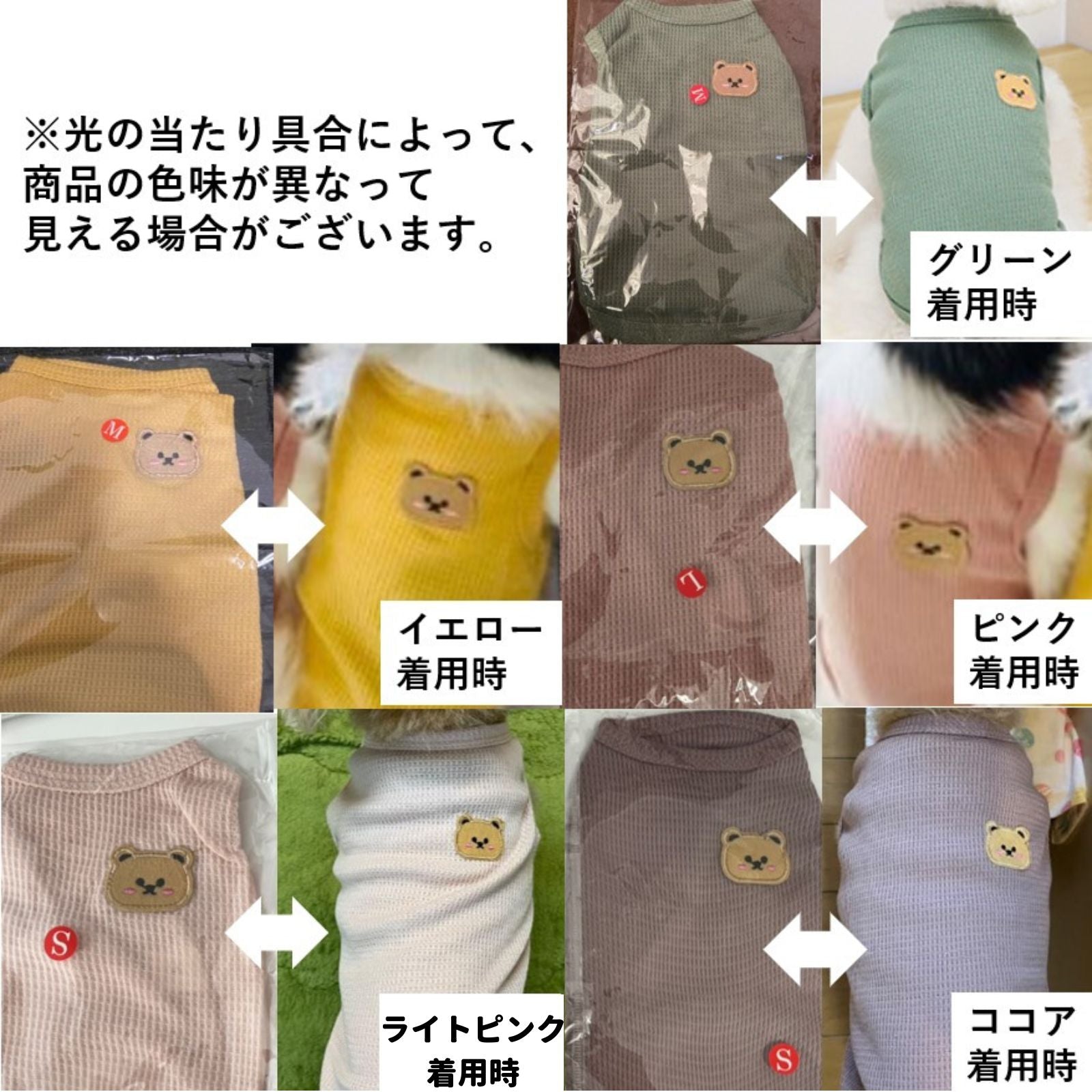 【楽天6冠】 【送料無料】 犬 服 犬服 犬の服 メッシュ タンクトップ ペットウェア おしゃれ かわいい くま 小型犬 中型犬 洋服 汚れ防止 ロングシーズン LaLUCA