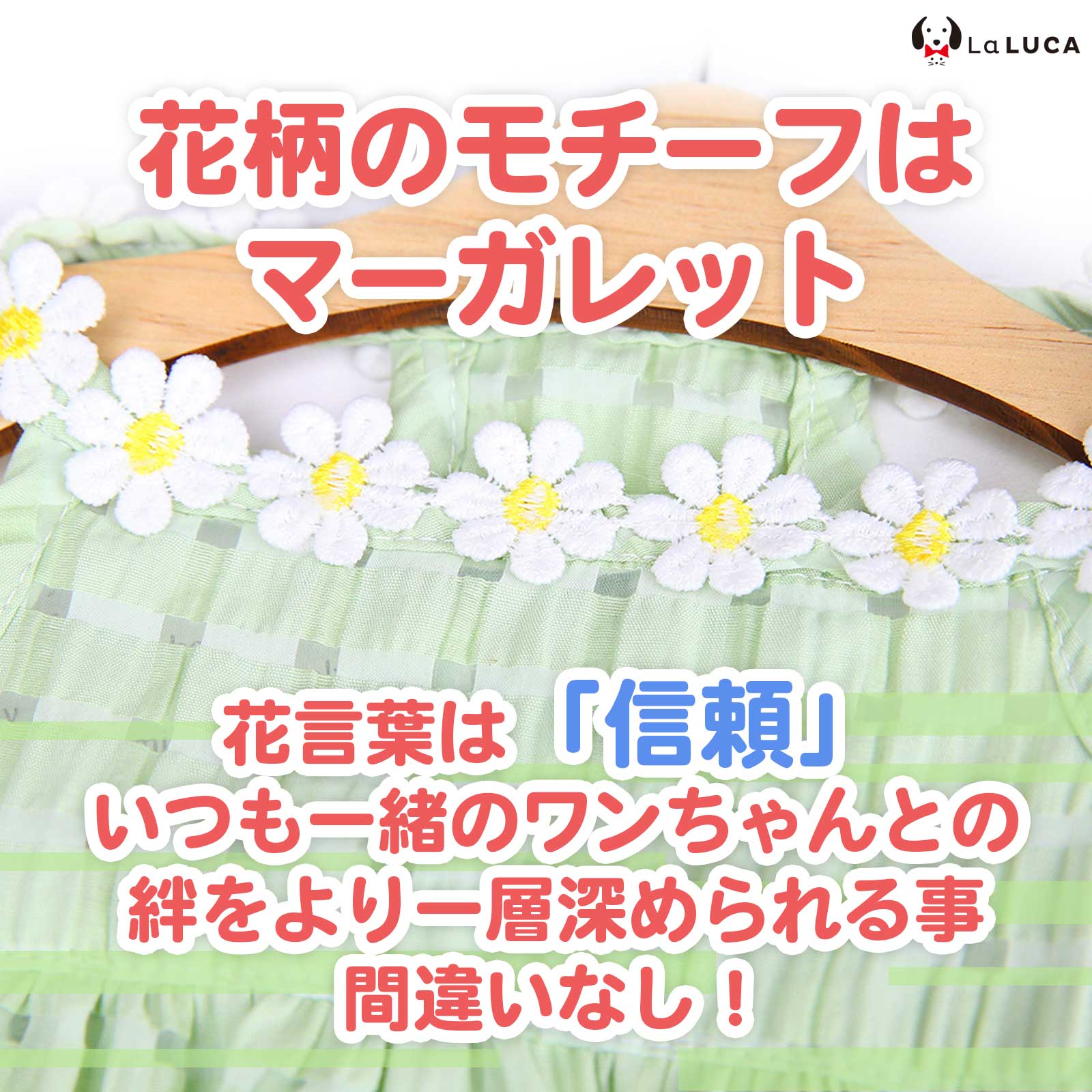 犬 服 おしゃれ かわいい キャミソール タンクトップ タンク やわらか 花柄 猫 ペット服 猫服 海 犬服 おでかけ キャミ フリル LaLUCA グリーン お洒落 子犬 洋服 成犬用 こねこ イエロー チェック柄 ワンチャン