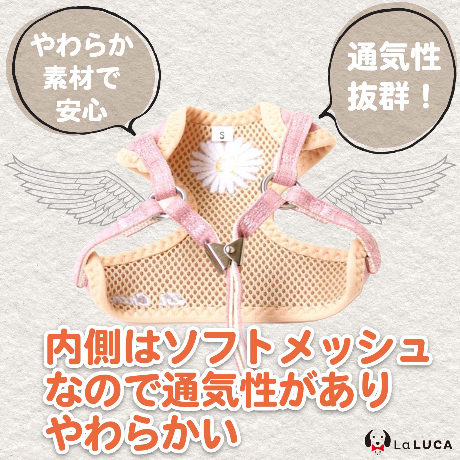 ハーネス 犬 猫 メッシュ 小型犬 花柄 花 リード付き 涼しい 散歩 かわいい おしゃれ LaLUCA 通気性 ぽーち ブルー パステルカラー お洒落 ぽーち 青 はーねす 子犬 成犬用 こねこ イエロー おさんぽ ポーチ 小 愛犬