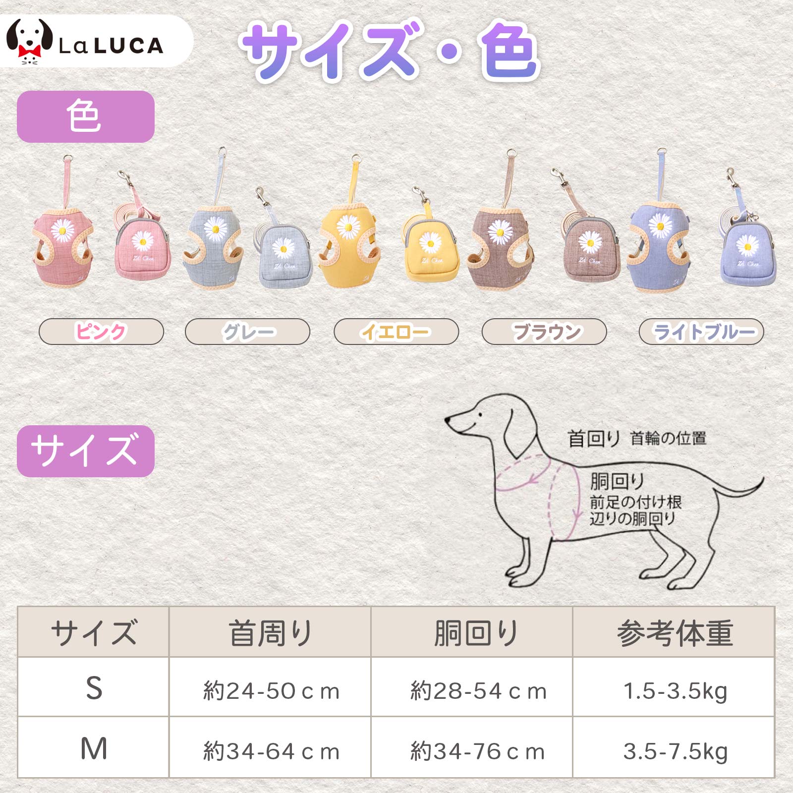 ハーネス 犬 猫 メッシュ 小型犬 花柄 花 リード付き 涼しい 散歩 かわいい おしゃれ LaLUCA 通気性 ぽーち ブルー パステルカラー お洒落 ぽーち 青 はーねす 子犬 成犬用 こねこ イエロー おさんぽ ポーチ 小 愛犬