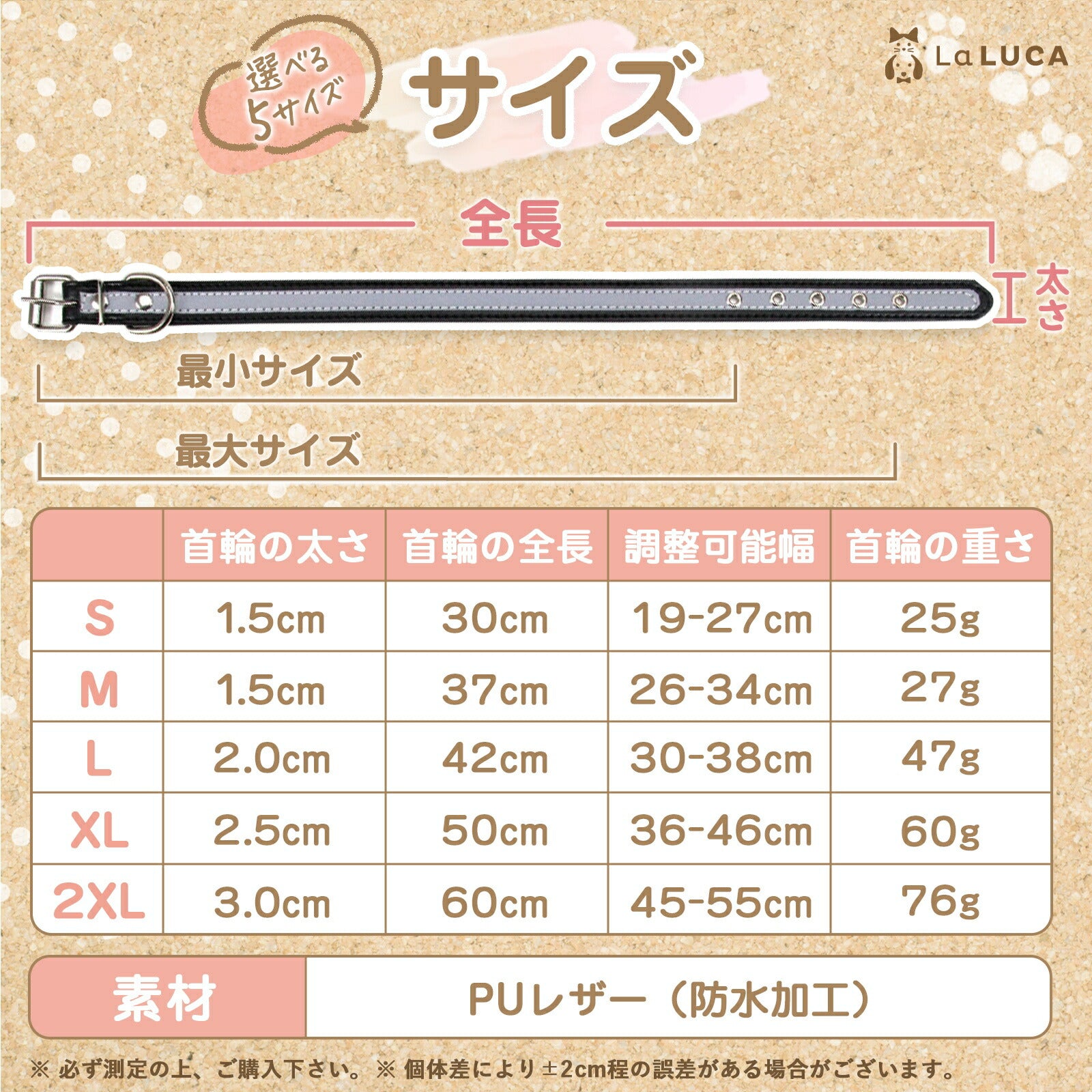 【送料無料】 はんしゃ首輪 首輪 犬 猫 首輪 おしゃれ 革 定番 スタンダード PU レザー 反射素材 小型犬 中型犬 ドッグ 散歩 かわいい かっこいい 散歩 人気 LaLUCA