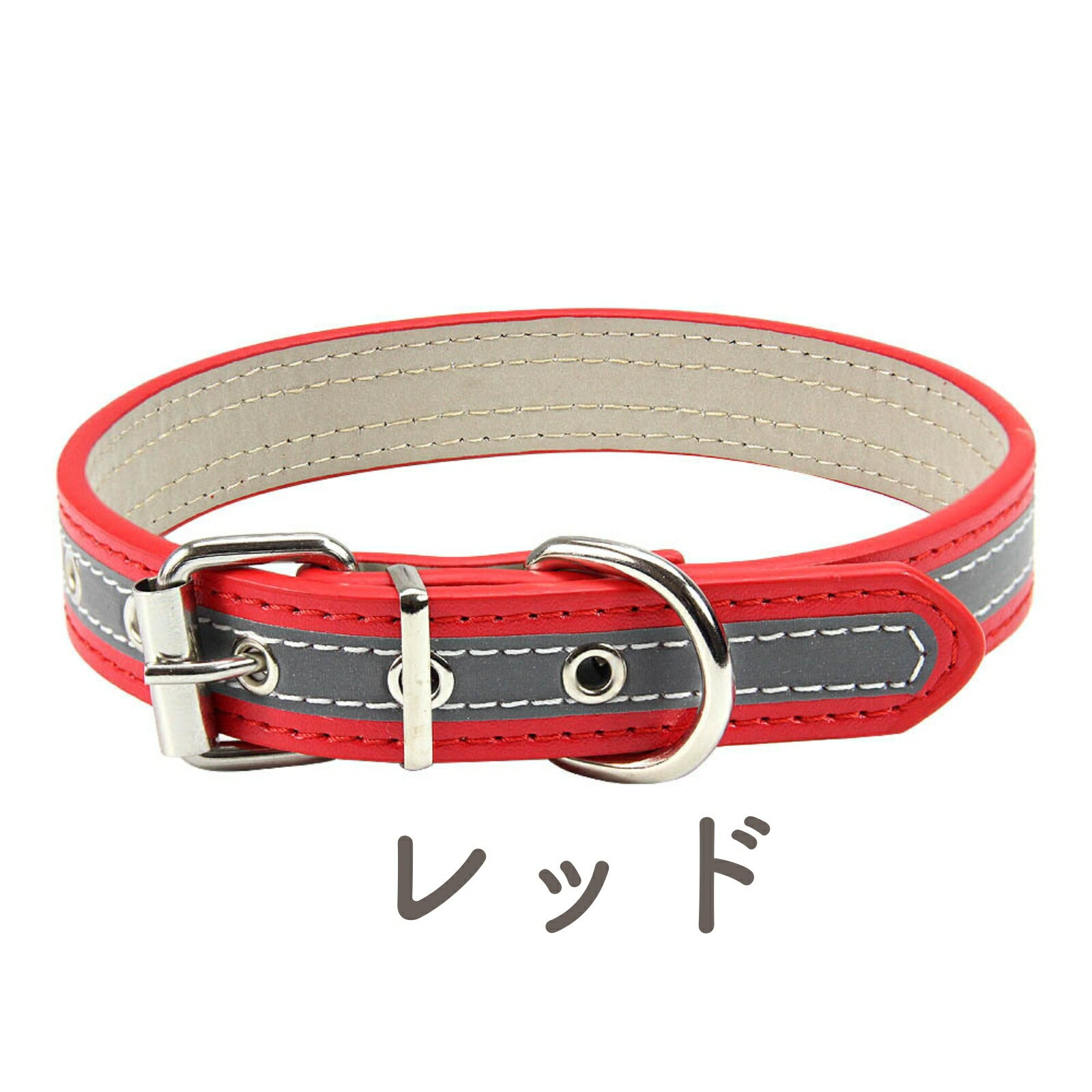 はんしゃ首輪