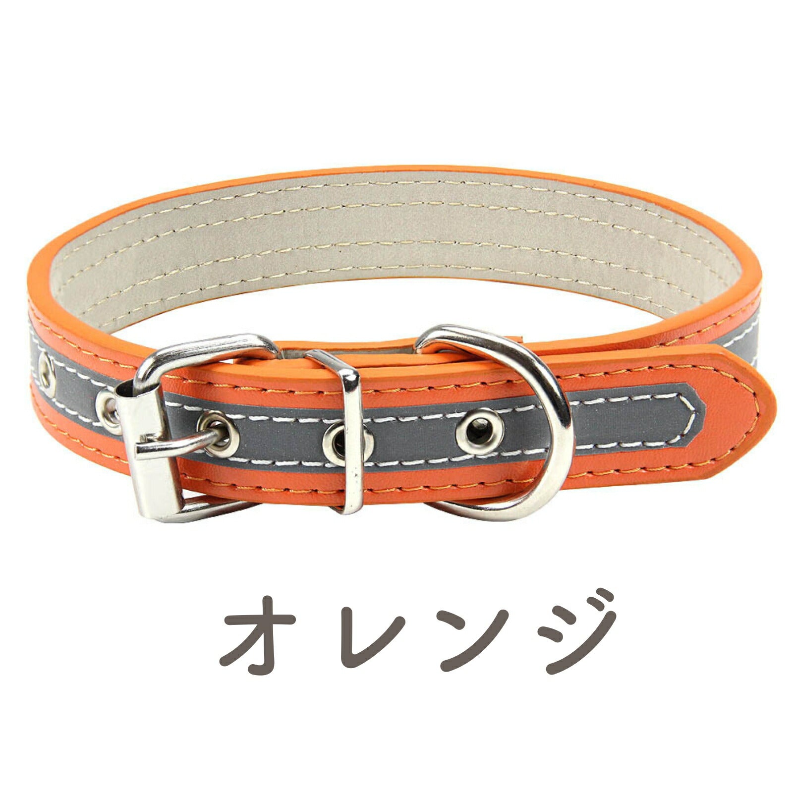 はんしゃ首輪