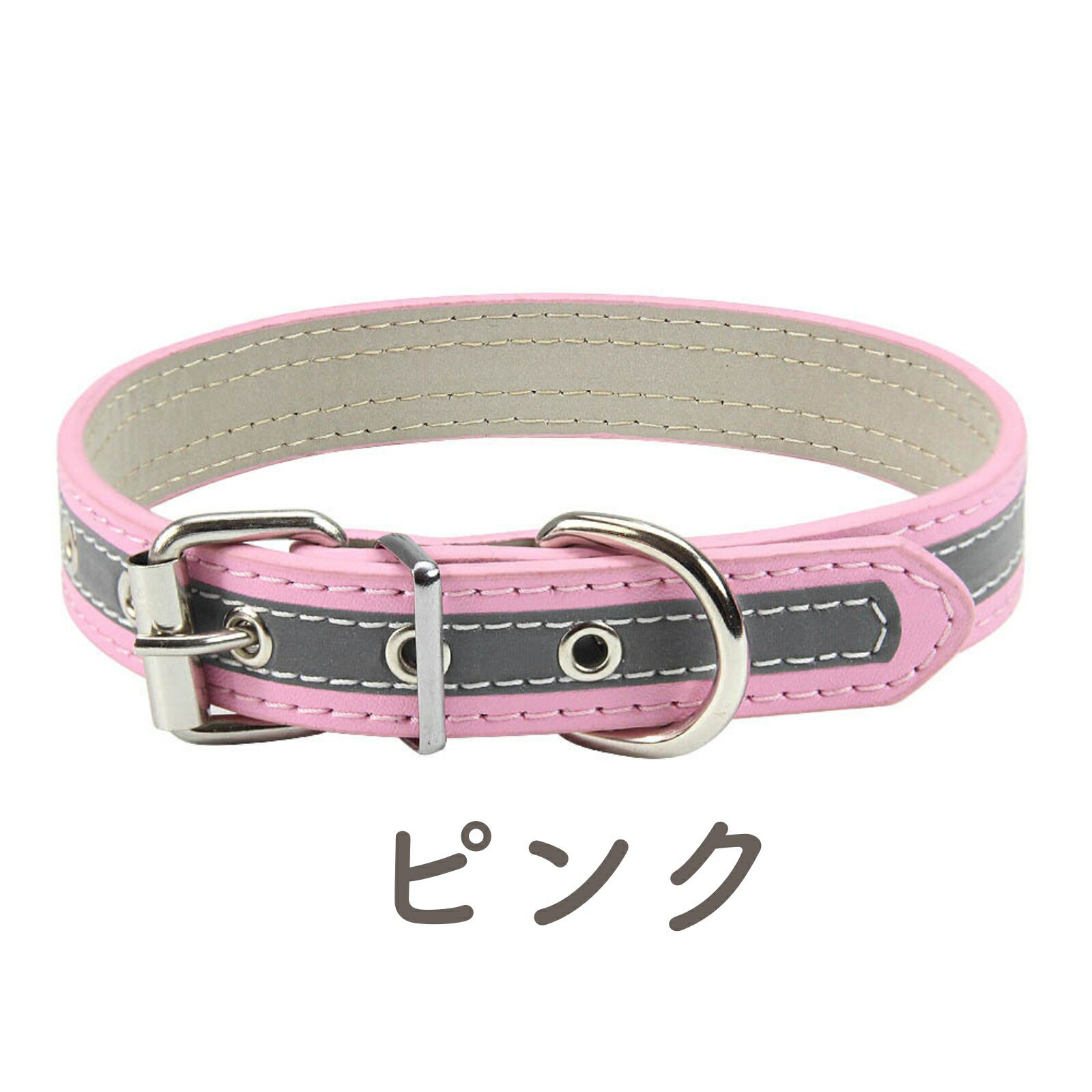 はんしゃ首輪