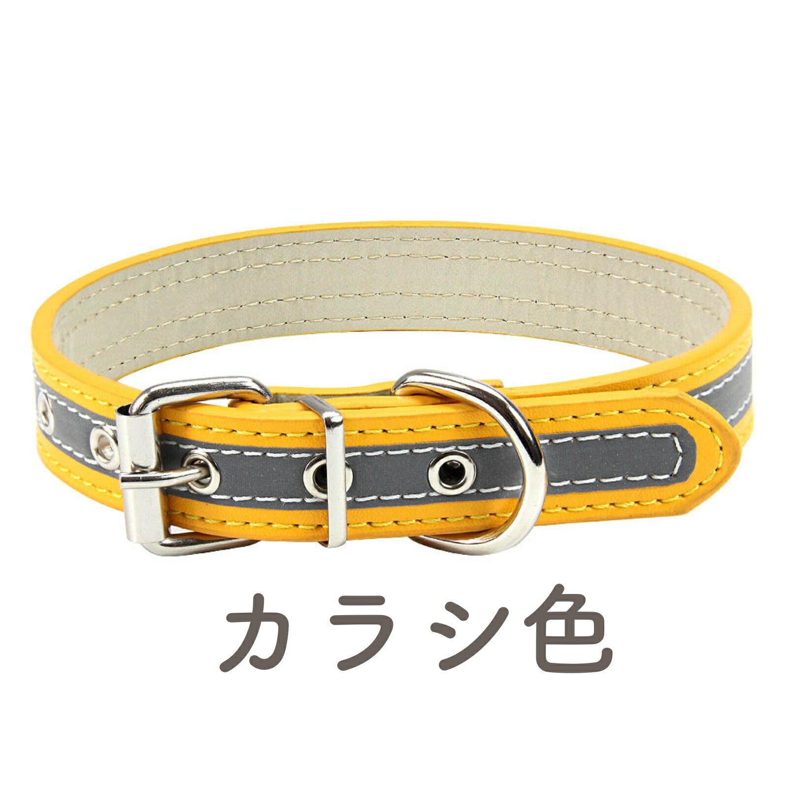 はんしゃ首輪