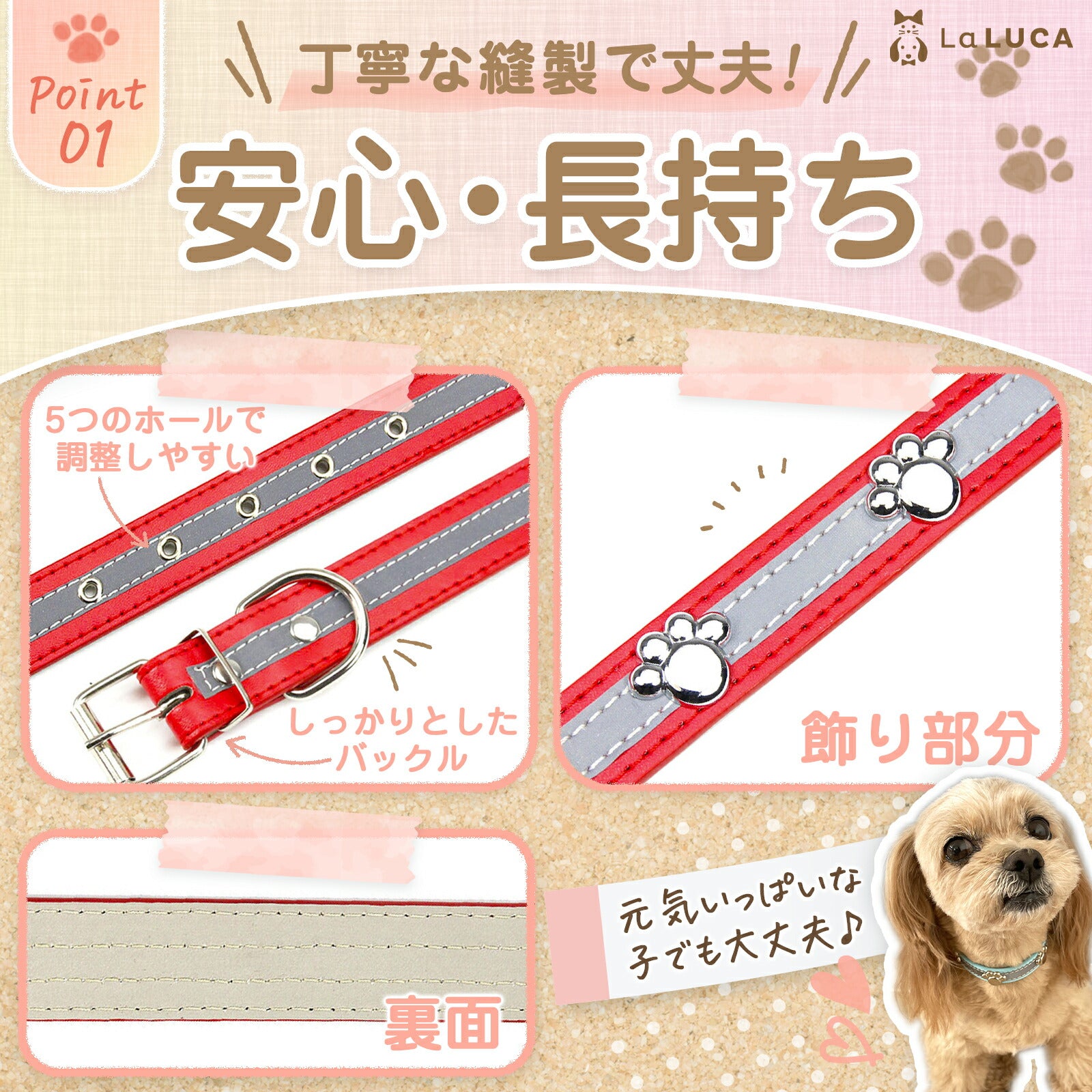 ラルカ