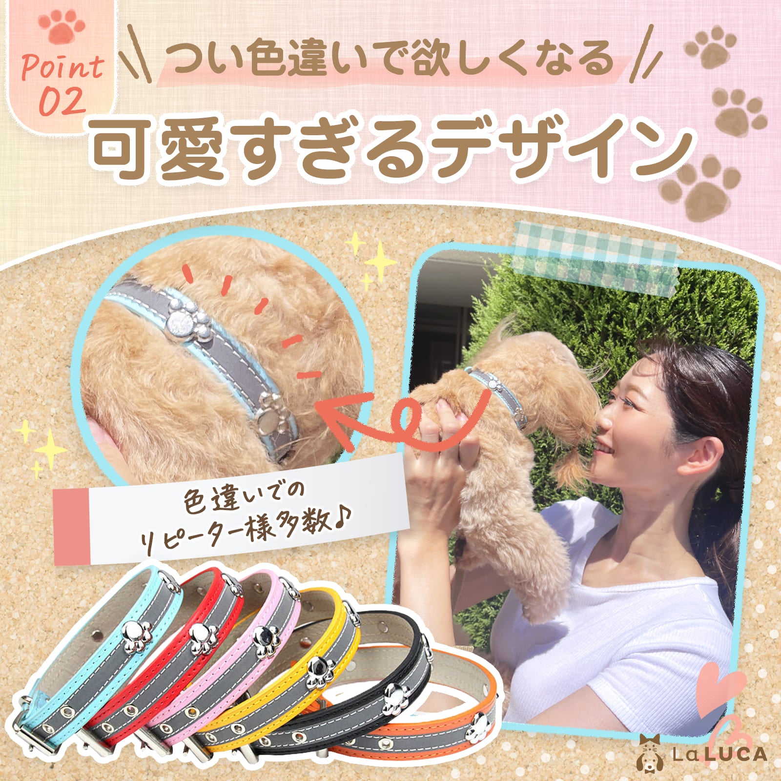 ラルカ