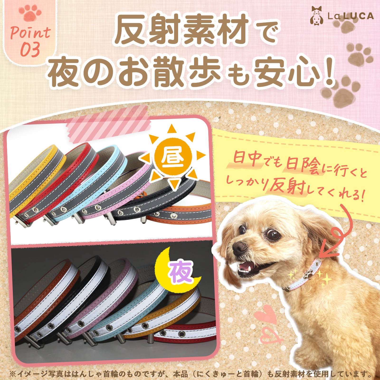 ラルカ