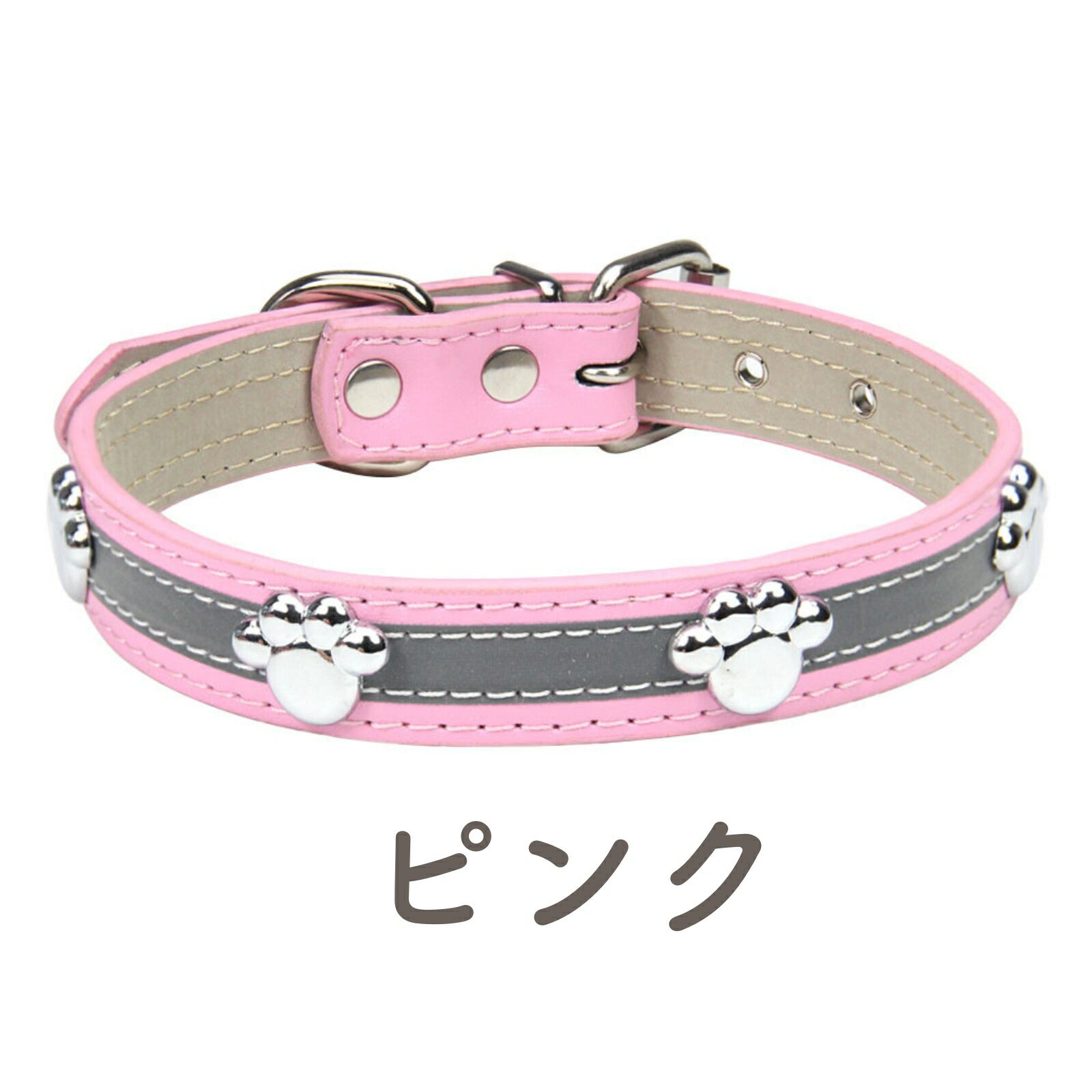 にくきゅーと首輪