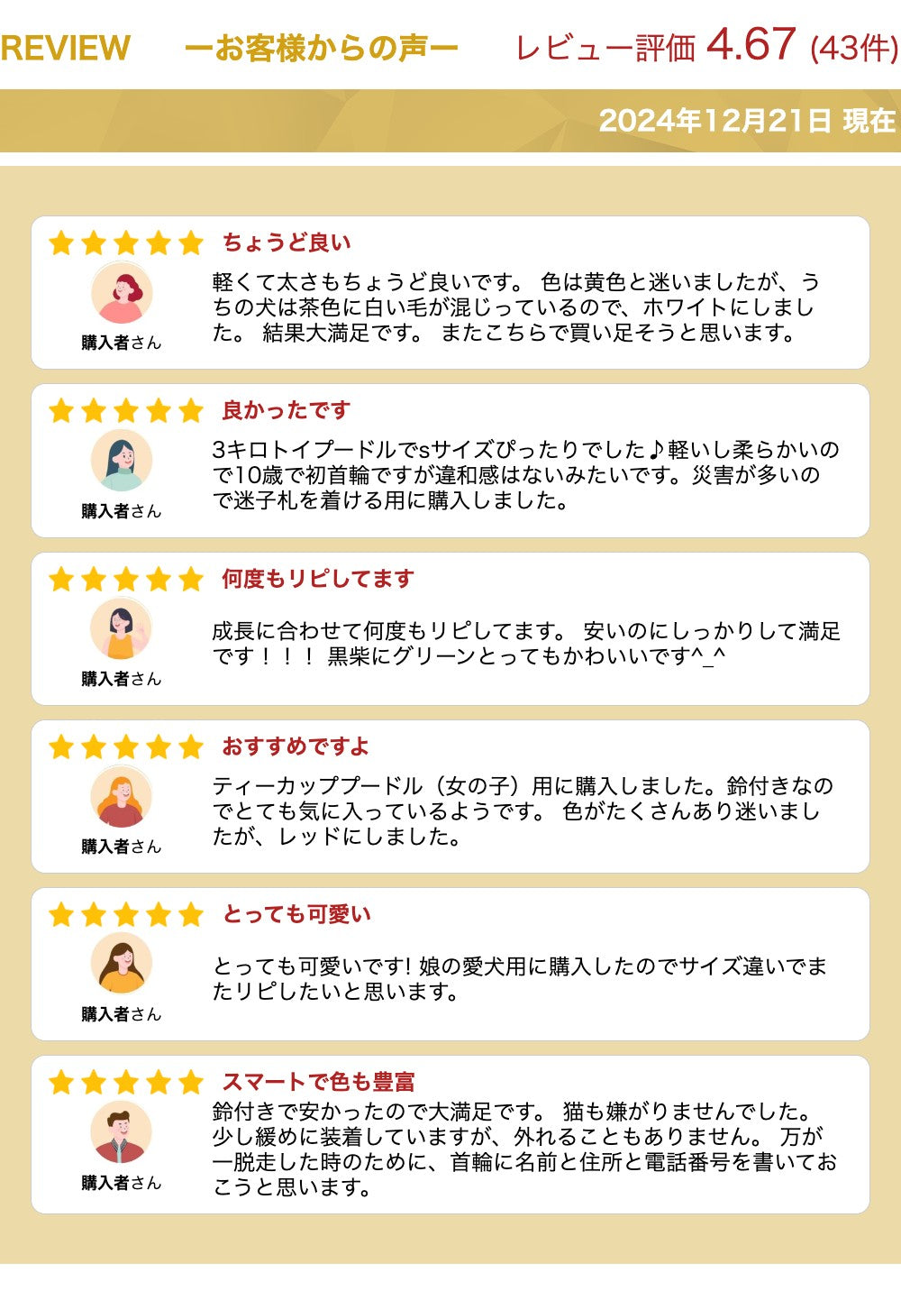 【送料無料】犬首輪猫首輪おしゃれ鈴定番スタンダードPUレザーシンプル小型犬中型犬ドッグかっこいい散歩人気カラフルLaLUCA