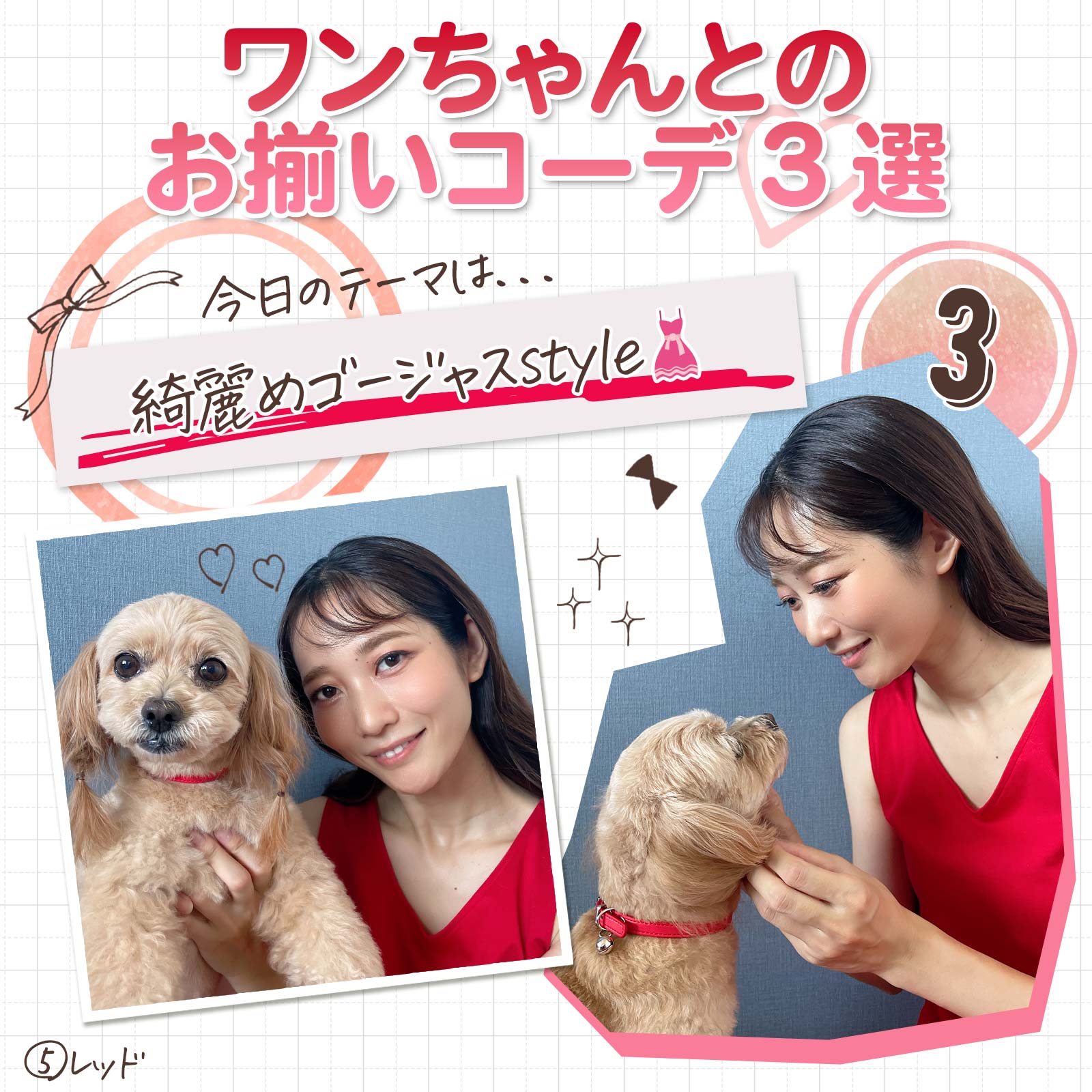 レザー