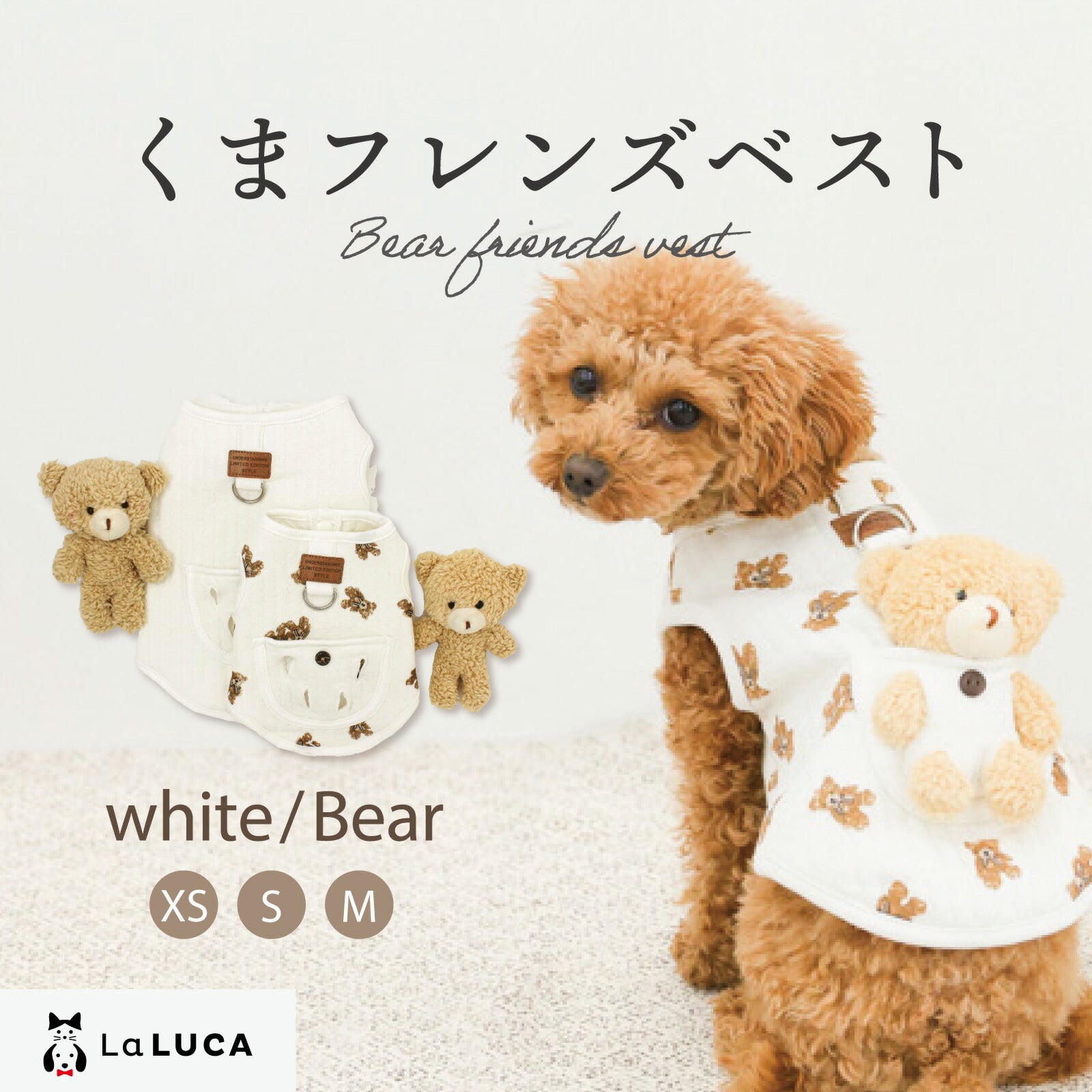 犬 服 ペット 犬服 くま ペットウェア 熊柄 クマ柄 かわいい おしゃれ 小型犬 中型犬 春秋 ドッグウエア LaLUCA おんぶ クマ お洒落 子犬 成犬用 おさんぽ ワンチャン わんちゃん 愛犬 ペット用品 お散歩 イヌ ワンちゃん 仔犬