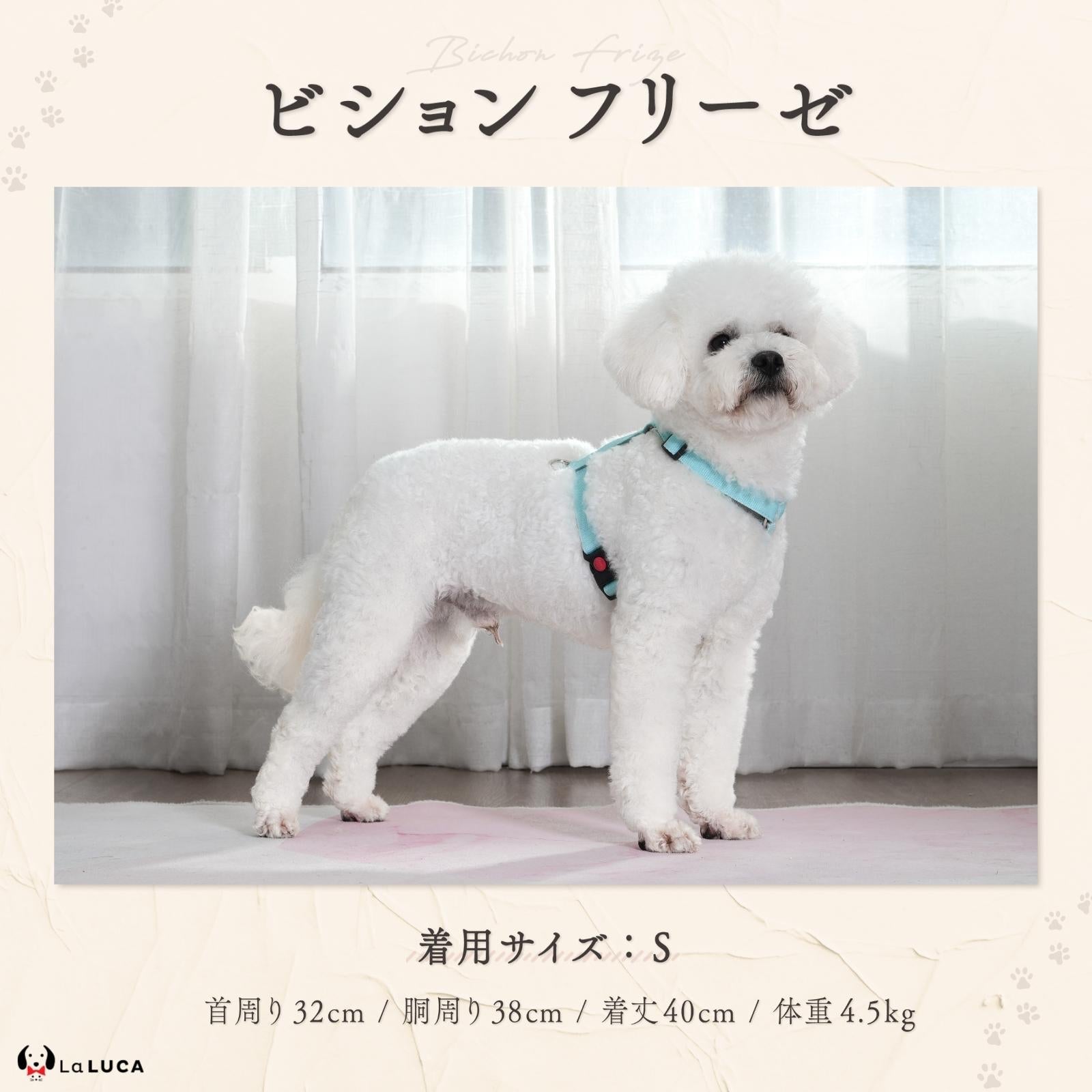 【楽天6冠】 犬 ハーネス 小型犬 中型犬 大型犬 抜けにくい 抜けない 脱げにくい 脱げない エスケープガード 柴犬 おしゃれ かわいい 速乾 雨の日 安心 アウトドア 簡単 ロック 胴輪 犬用 介護 お出かけ 散歩 LaLUCA 赤 緑 レッド 青 はーねす おでかけ 子犬