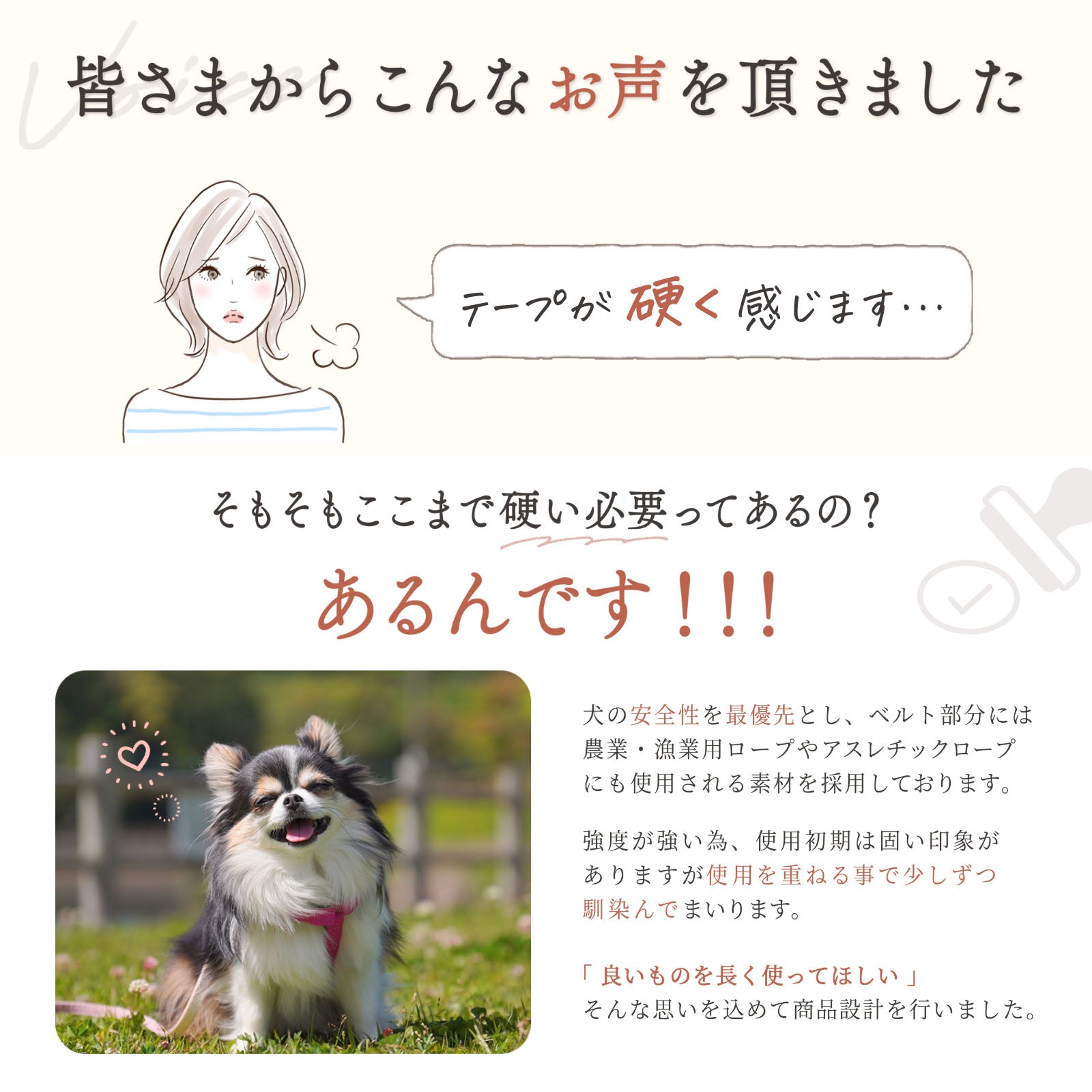 エスケープガード 01/02モデル (抜けにくいハーネス)