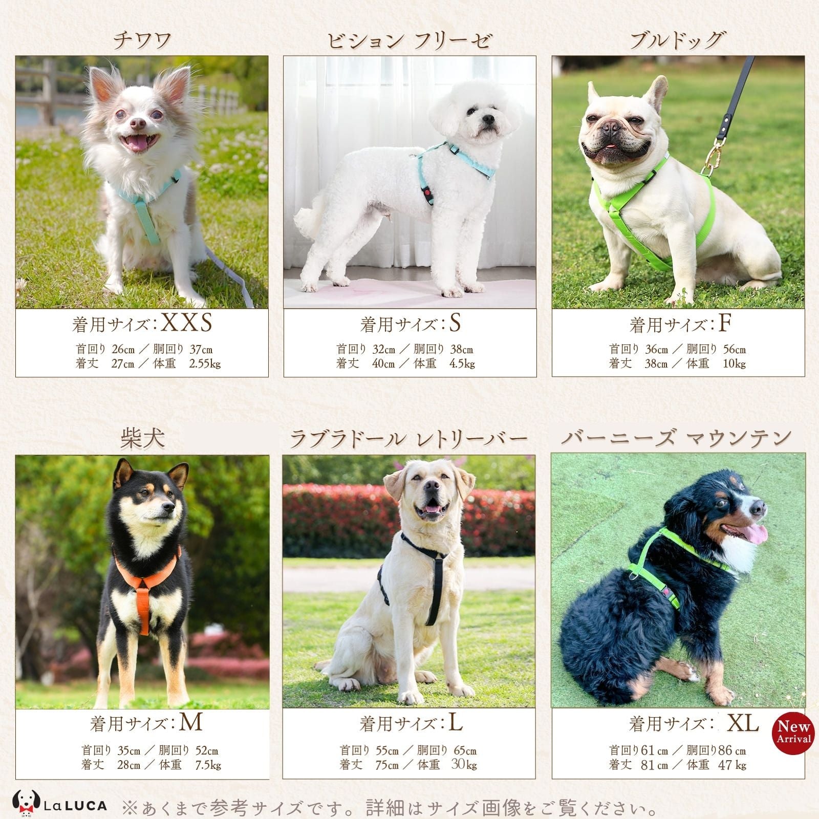 エスケープガード 01/02モデル (抜けにくいハーネス)