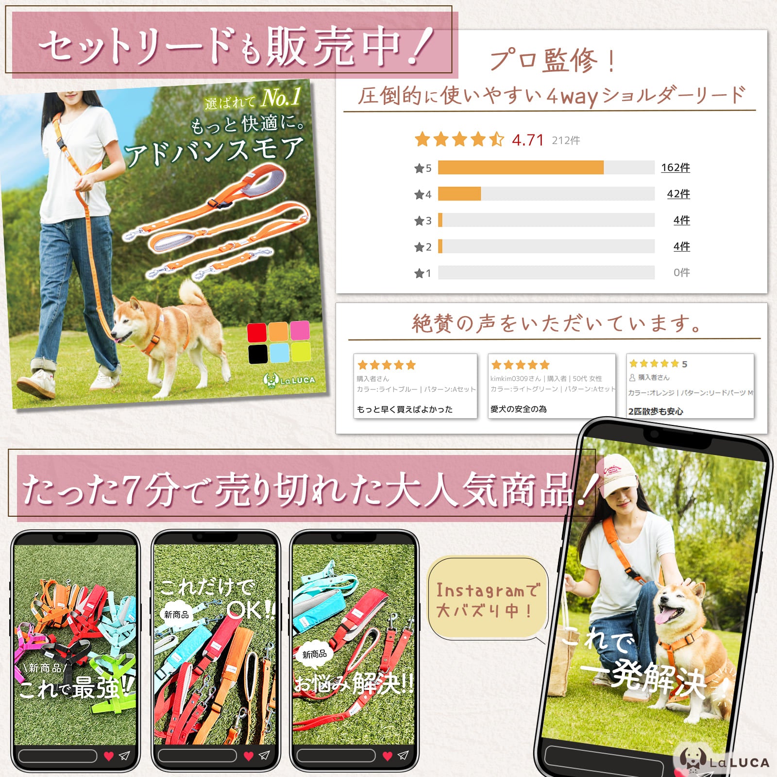 エスケープガード 01/02モデル (抜けにくいハーネス)