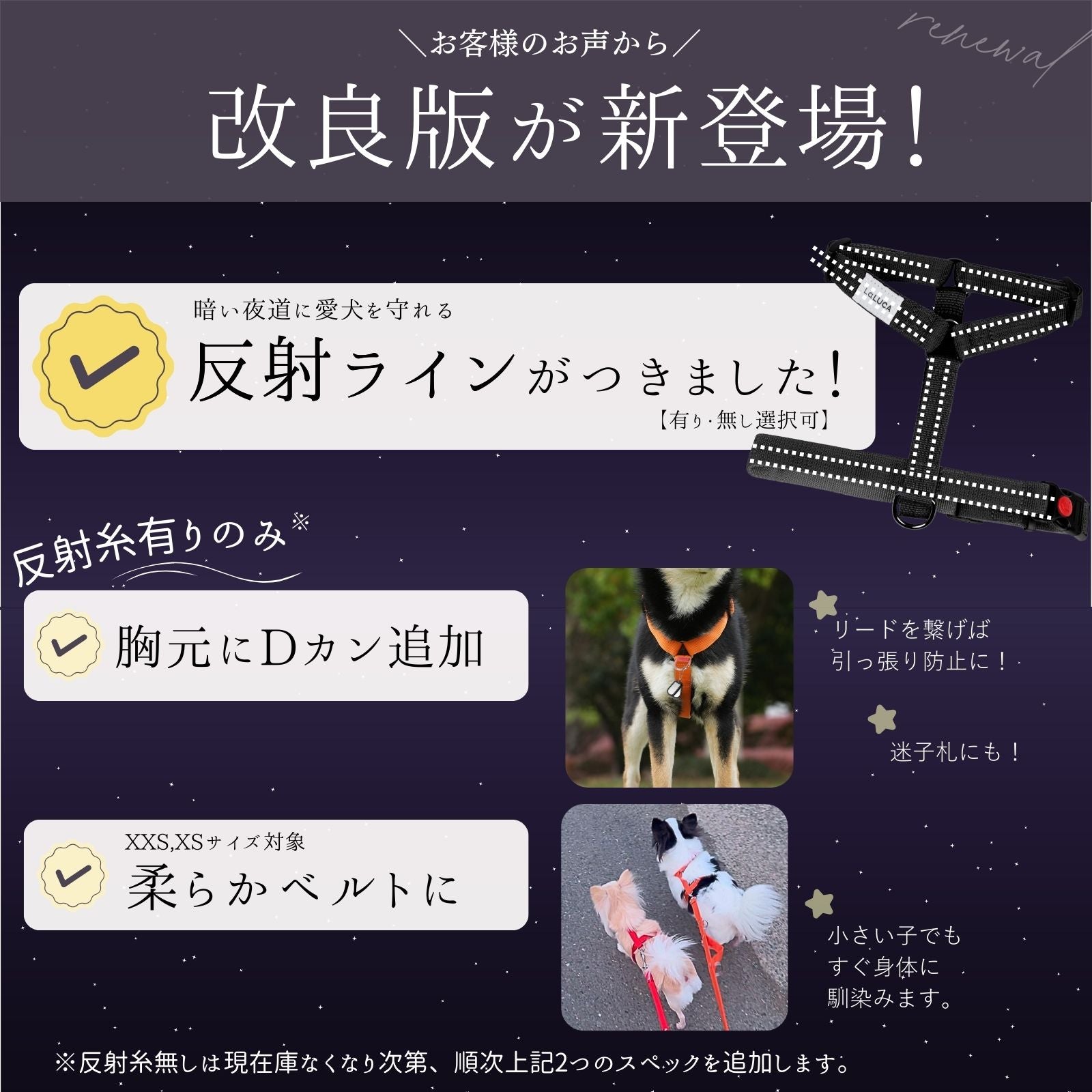 【専門家監修】 エスケープガード