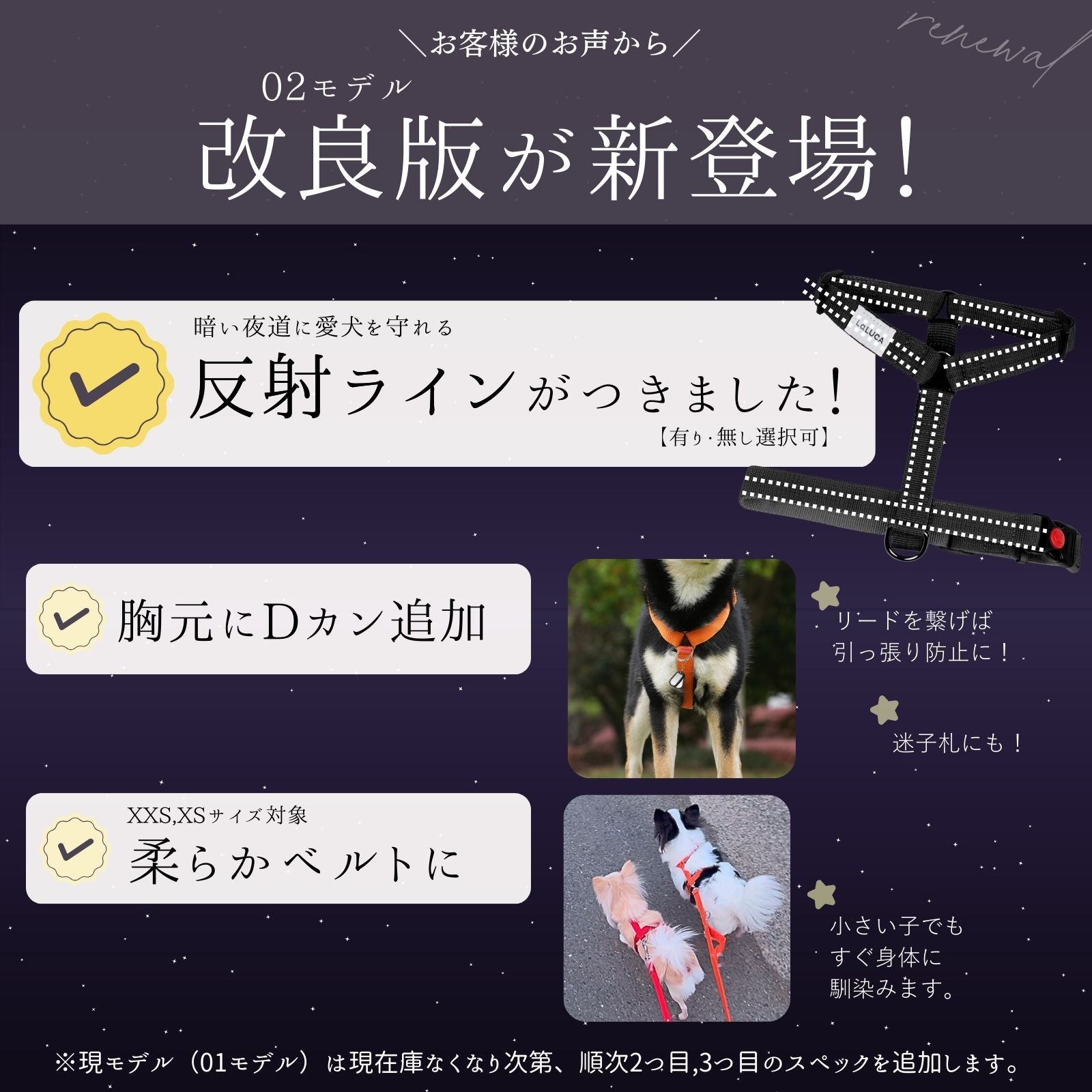 エスケープガード(抜けにくいハーネス )【専門家監修】