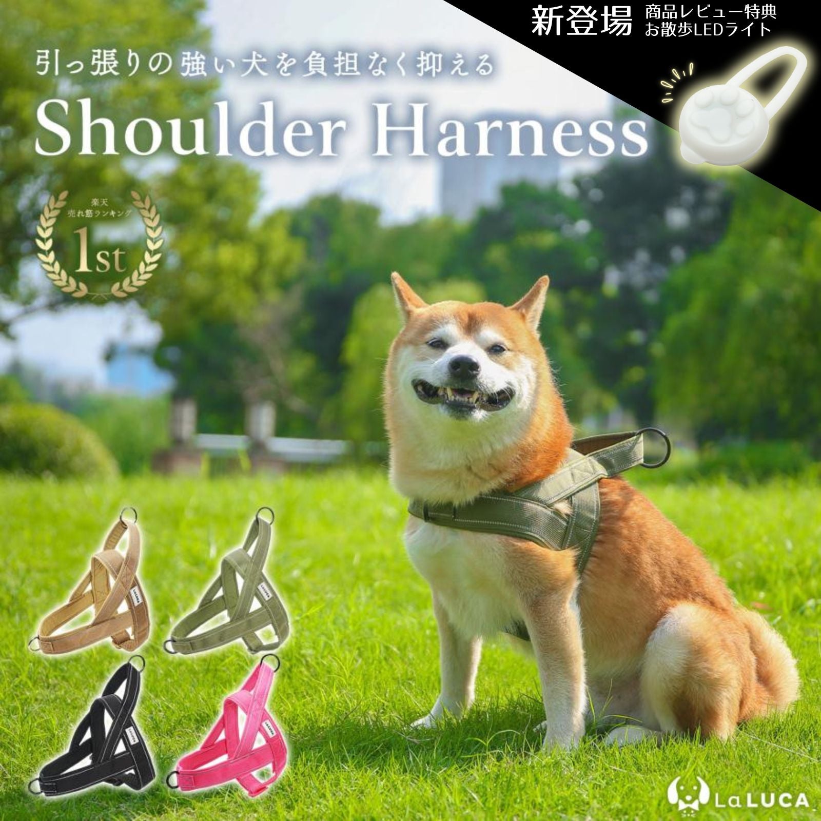 犬 ハーネス 中型犬 大型犬 抜けにくい 抜けない 丈夫 天然素材 おしゃれ かわいい 引っ張り防止 速乾 雨の日 安心 アウトドア 簡単 ロック 胴輪 犬用 介護 お出かけ 散歩 夜間 はーねす 首輪 成犬用 愛犬 リード いぬ ワンちゃん 反射素材