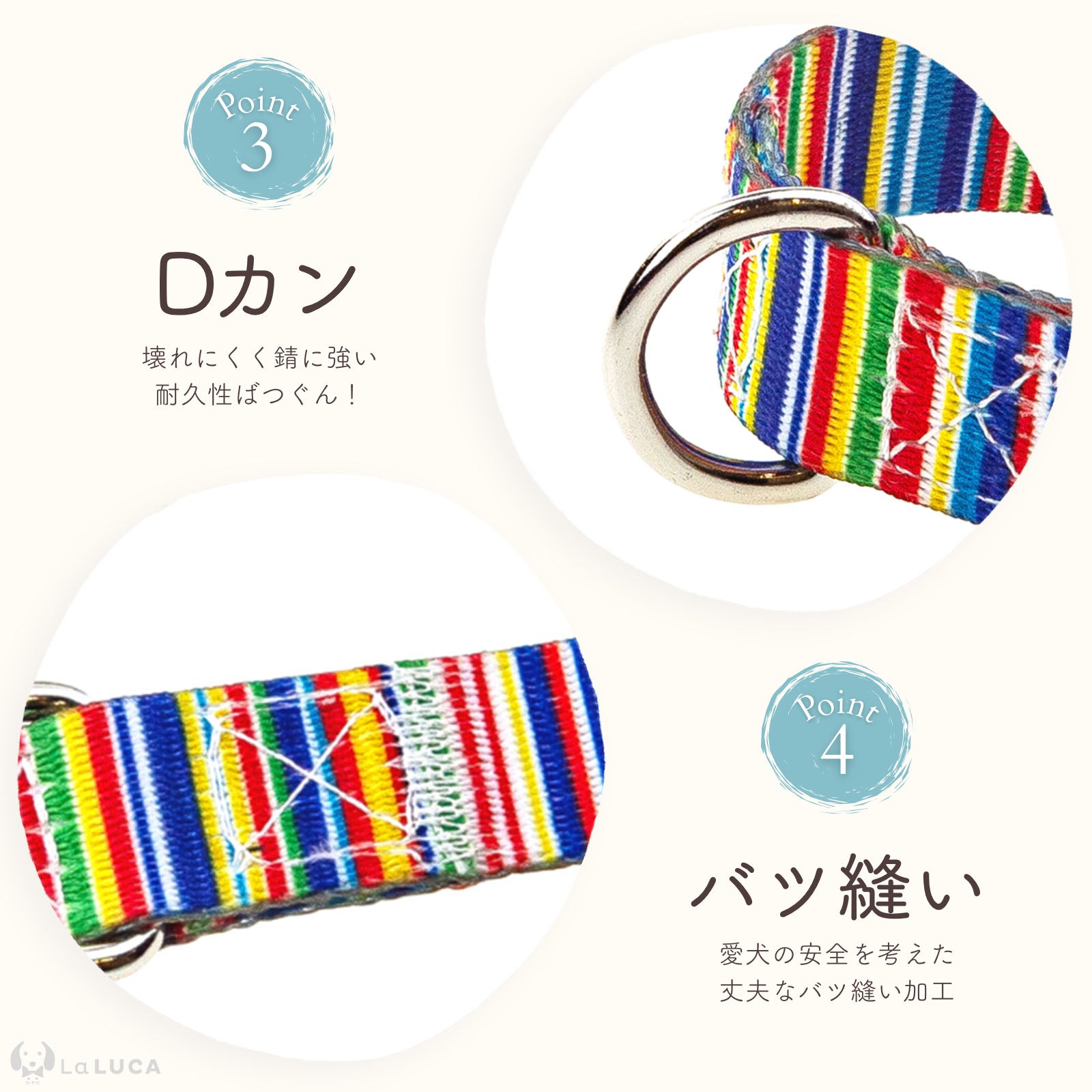 \地上波ドラマで使用されました/ カラフル首輪・リード(単品購入もOK!)