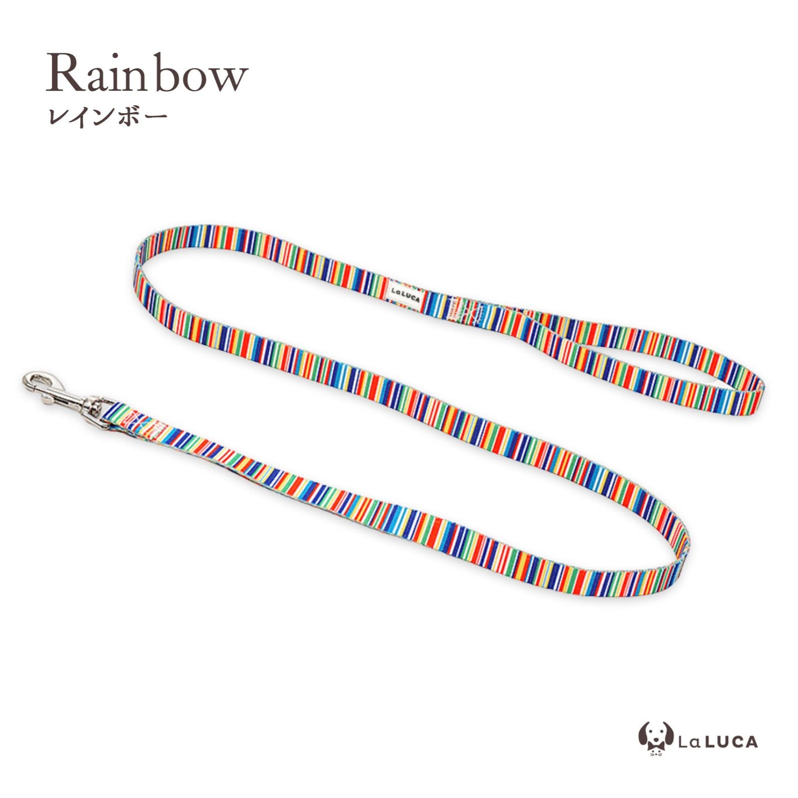 \地上波ドラマで使用されました/ カラフル首輪・リード(単品購入もOK!)
