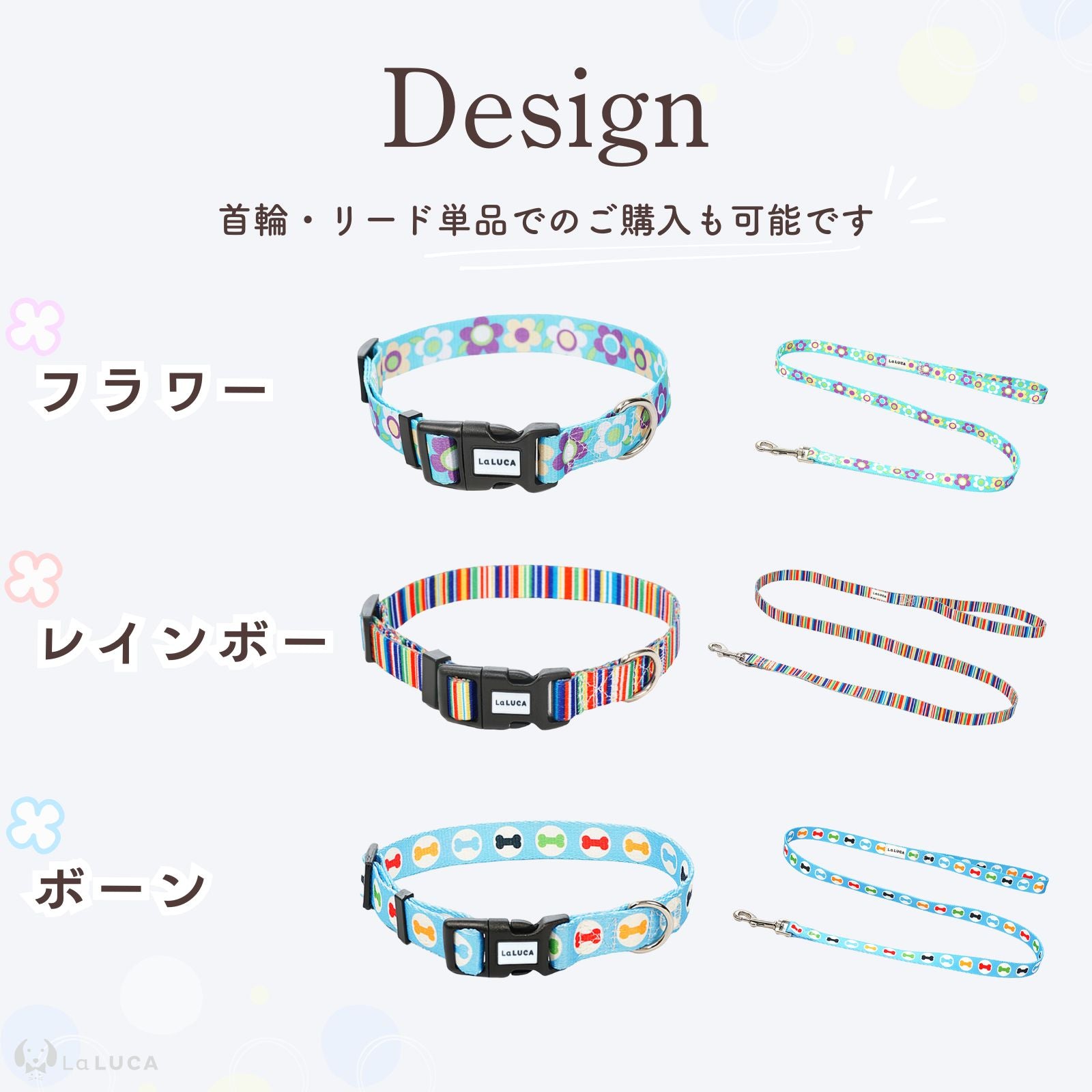 \地上波ドラマで使用されました/ カラフル首輪・リード(単品購入もOK!)