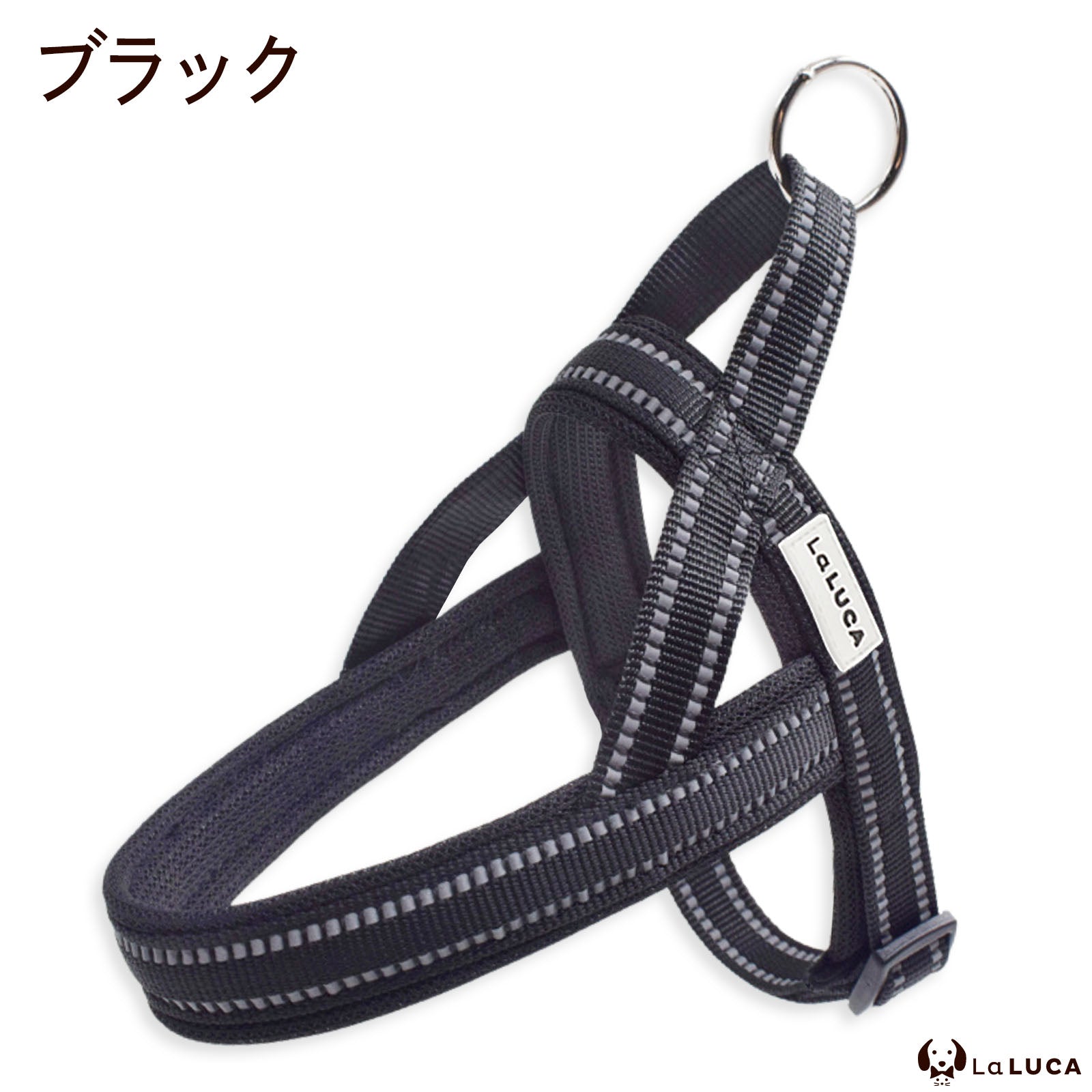 ソフトハーネス