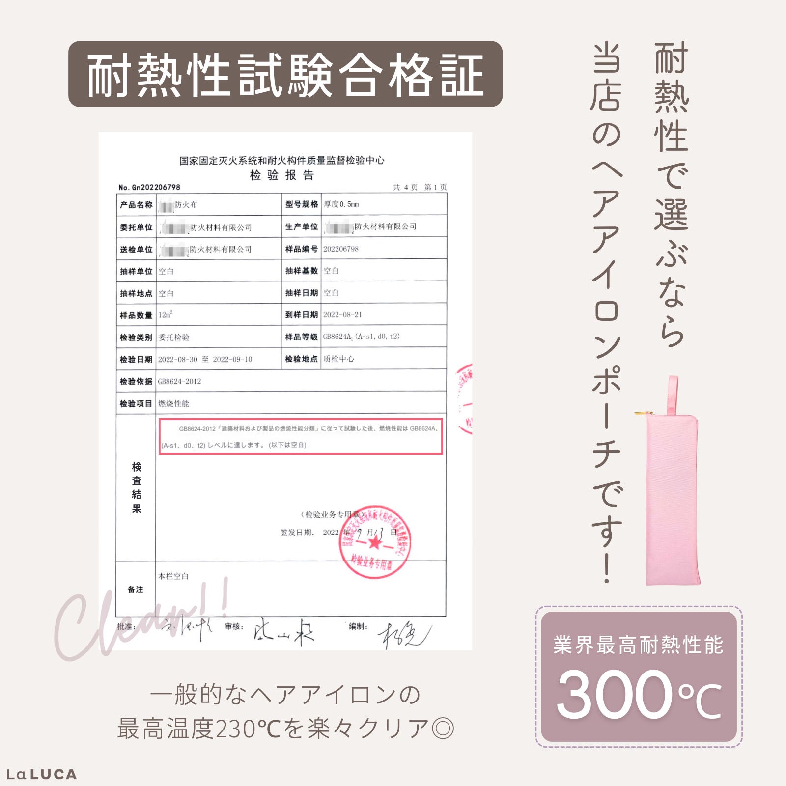 ヘアアイロンケース ヘアアイロンポーチ 耐熱 耐熱ケース ケース コテ アイロン 収納 吊り下げ 旅行 トラベル 持ち運び ヘアアイロンホルダー 耐熱ケース コテ入れ 収納ケース プレゼント 熱いまま カールアイロン