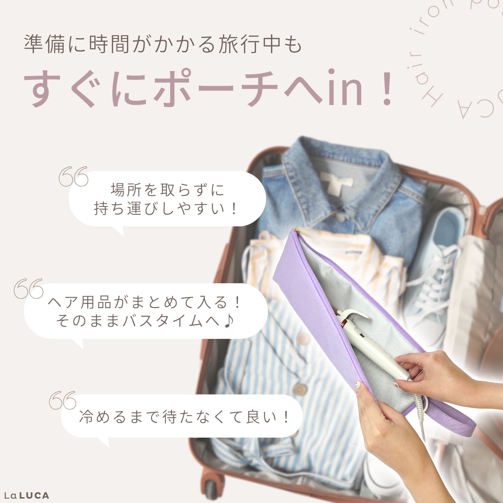ヘアアイロンケース ヘアアイロンポーチ 耐熱 耐熱ケース ケース コテ アイロン 収納 吊り下げ 旅行 トラベル 持ち運び ヘアアイロンホルダー 耐熱ケース コテ入れ 収納ケース プレゼント 熱いまま カールアイロン