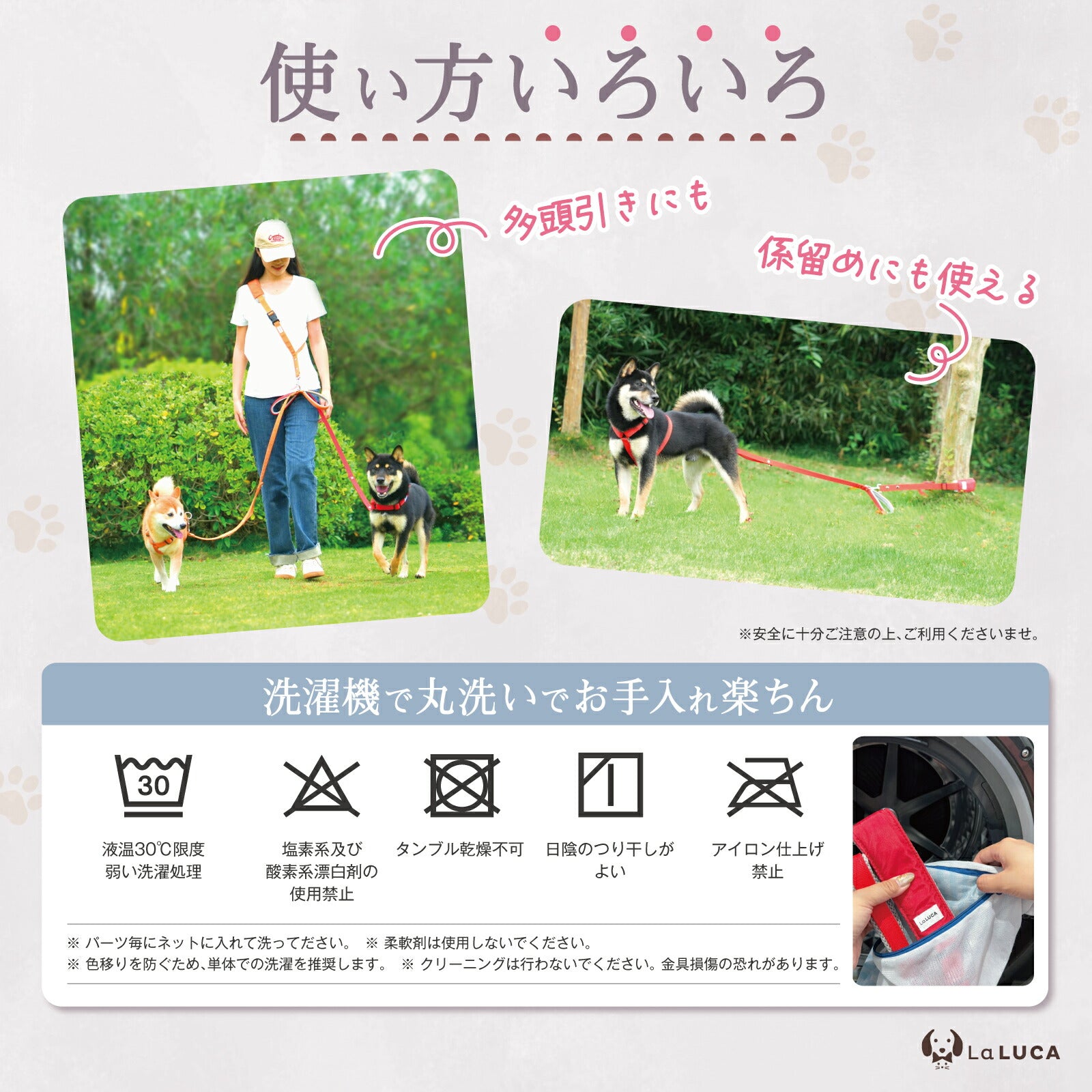 【プロ監修】 犬 ショルダーリード リード 小型犬 中型犬 大型犬 アドバンスモア ハンズフリー 肩掛けリード 迷子防止 脱走防止 多頭引き ダブルリード 散歩 持ちやすい トレーニング 丈夫 頑丈 負担少ない 両手が使える おしゃれ 手離し 手ぶら ショートリード LaLUCA