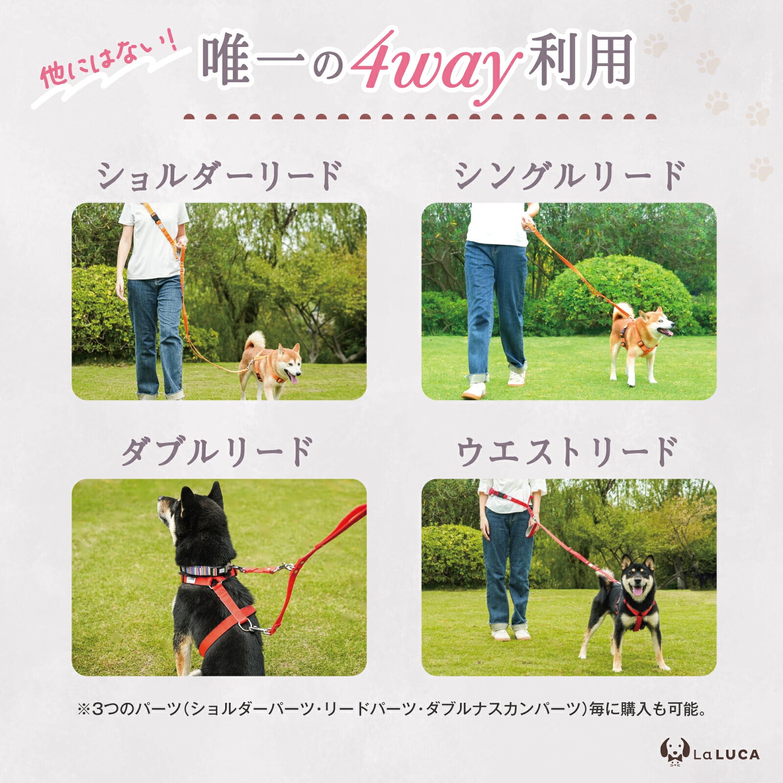 【プロ監修】 犬 ショルダーリード リード 小型犬 中型犬 大型犬 アドバンスモア ハンズフリー 肩掛けリード 迷子防止 脱走防止 多頭引き ダブルリード 散歩 持ちやすい トレーニング 丈夫 頑丈 負担少ない 両手が使える おしゃれ 手離し 手ぶら ショートリード LaLUCA