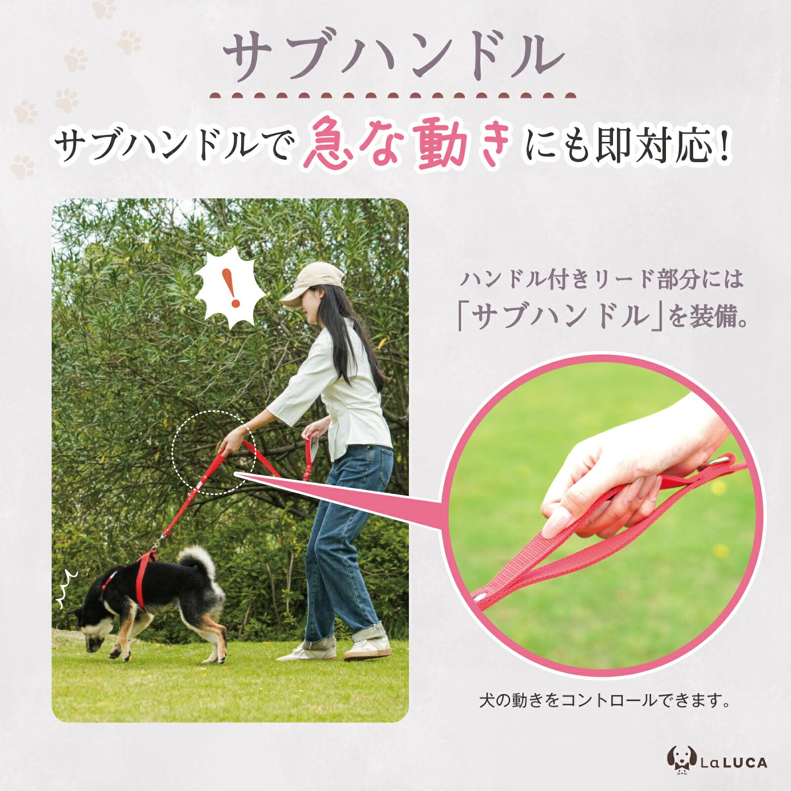【プロ監修】 犬 ショルダーリード リード 小型犬 中型犬 大型犬 アドバンスモア ハンズフリー 肩掛けリード 迷子防止 脱走防止 多頭引き ダブルリード 散歩 持ちやすい トレーニング 丈夫 頑丈 負担少ない 両手が使える おしゃれ 手離し 手ぶら ショートリード LaLUCA