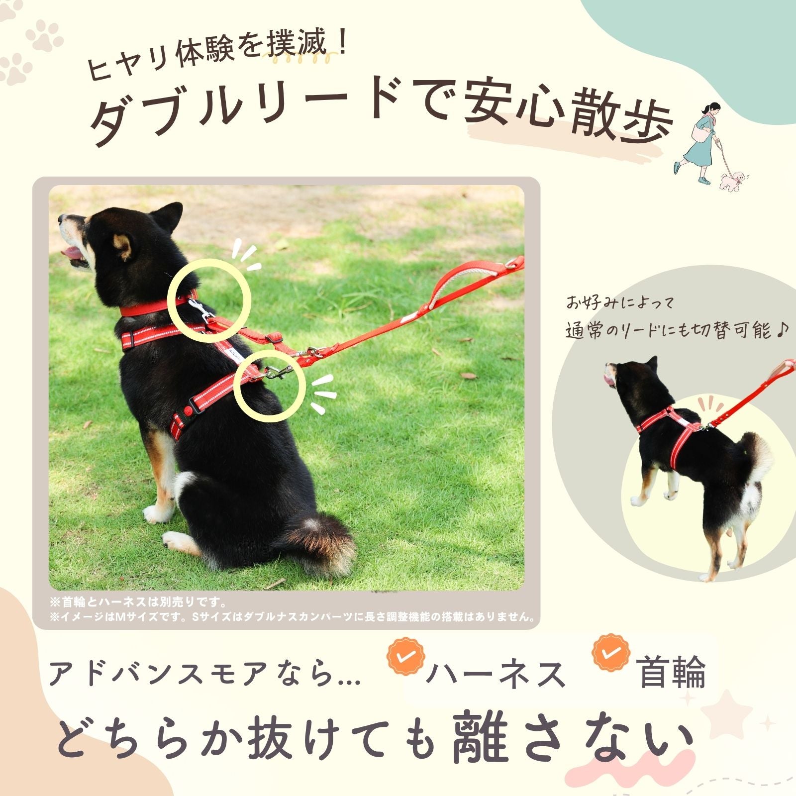 \地上波ドラマで使用されました/ アドバンスモア(ショルダーリード)【専門家監修品】