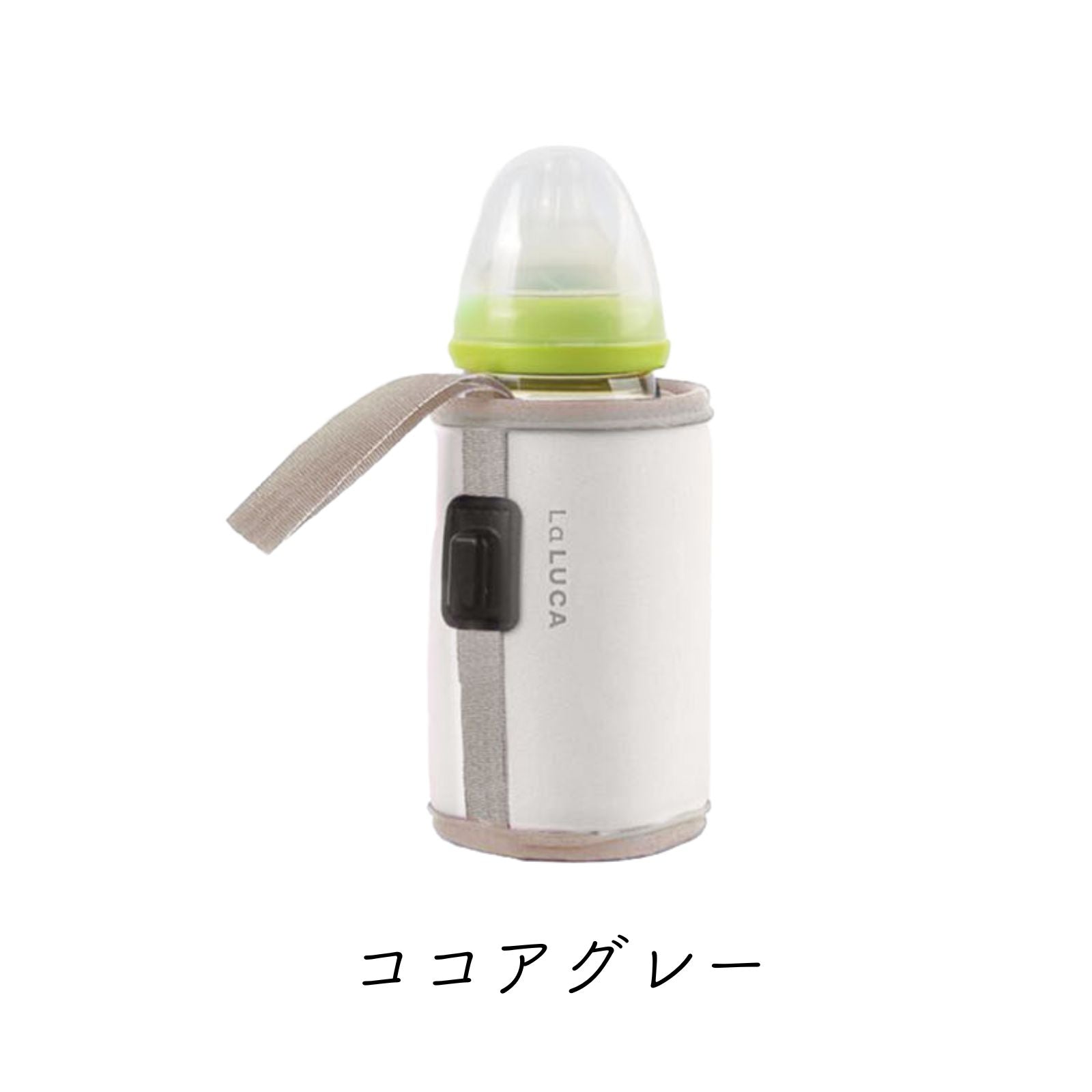 【保育士監修】 ミルクウォーマー ほとミル