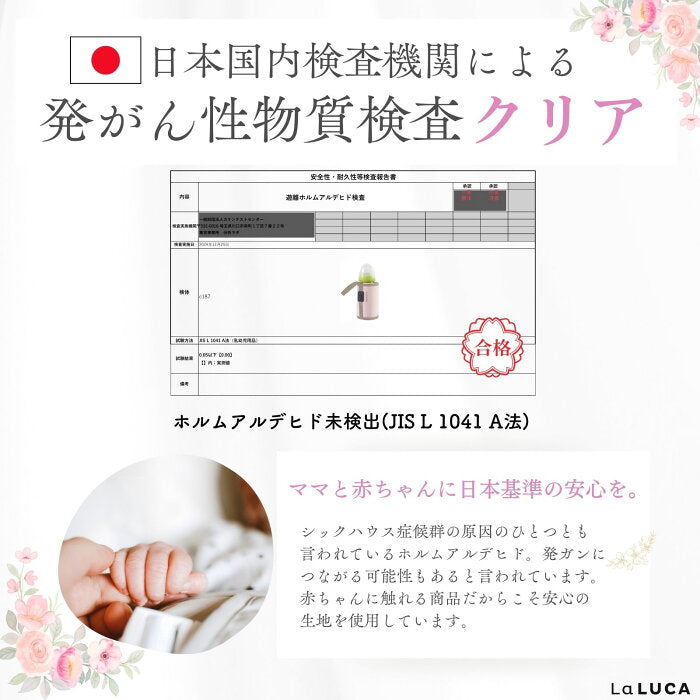 【保育士監修】 ミルクウォーマー ほとミル