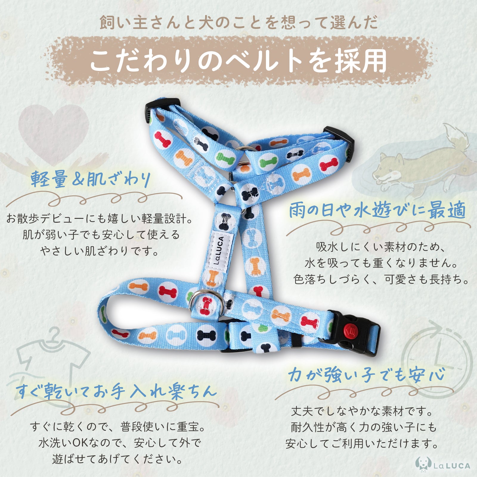 エスケープガード 03モデル(抜けにくいハーネス)