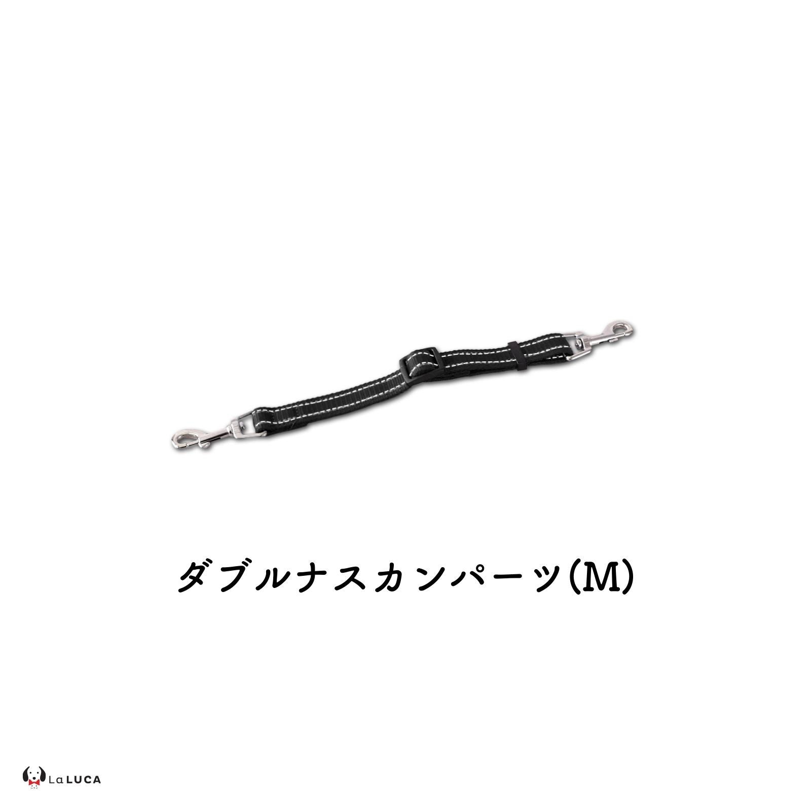 \反射ラインで夜道でも安心/ アドバンスモア(ショルダーリード)【プロ監修】