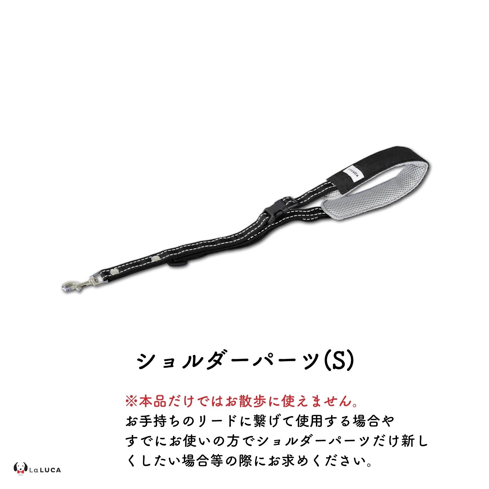 アドバンスモア 02モデル (ショルダーリード)