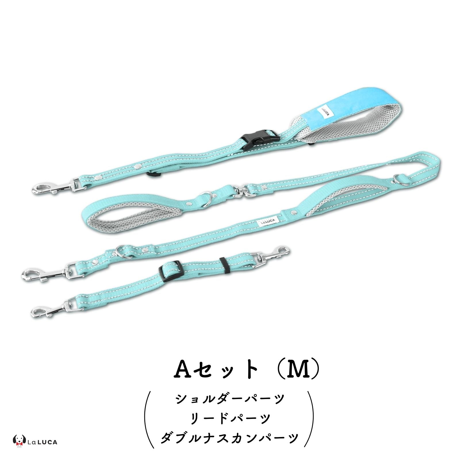 \反射ラインで夜道でも安心/ アドバンスモア(ショルダーリード)【プロ監修】