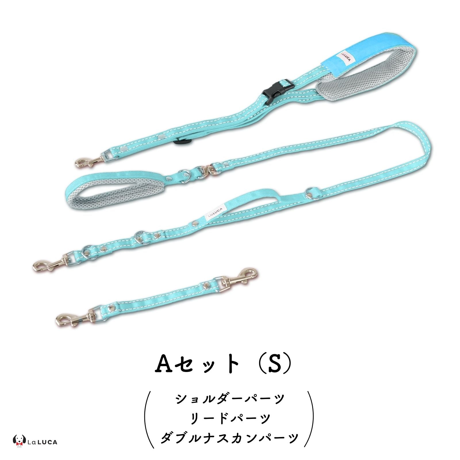 \反射ラインで夜道でも安心/ アドバンスモア(ショルダーリード)【プロ監修】