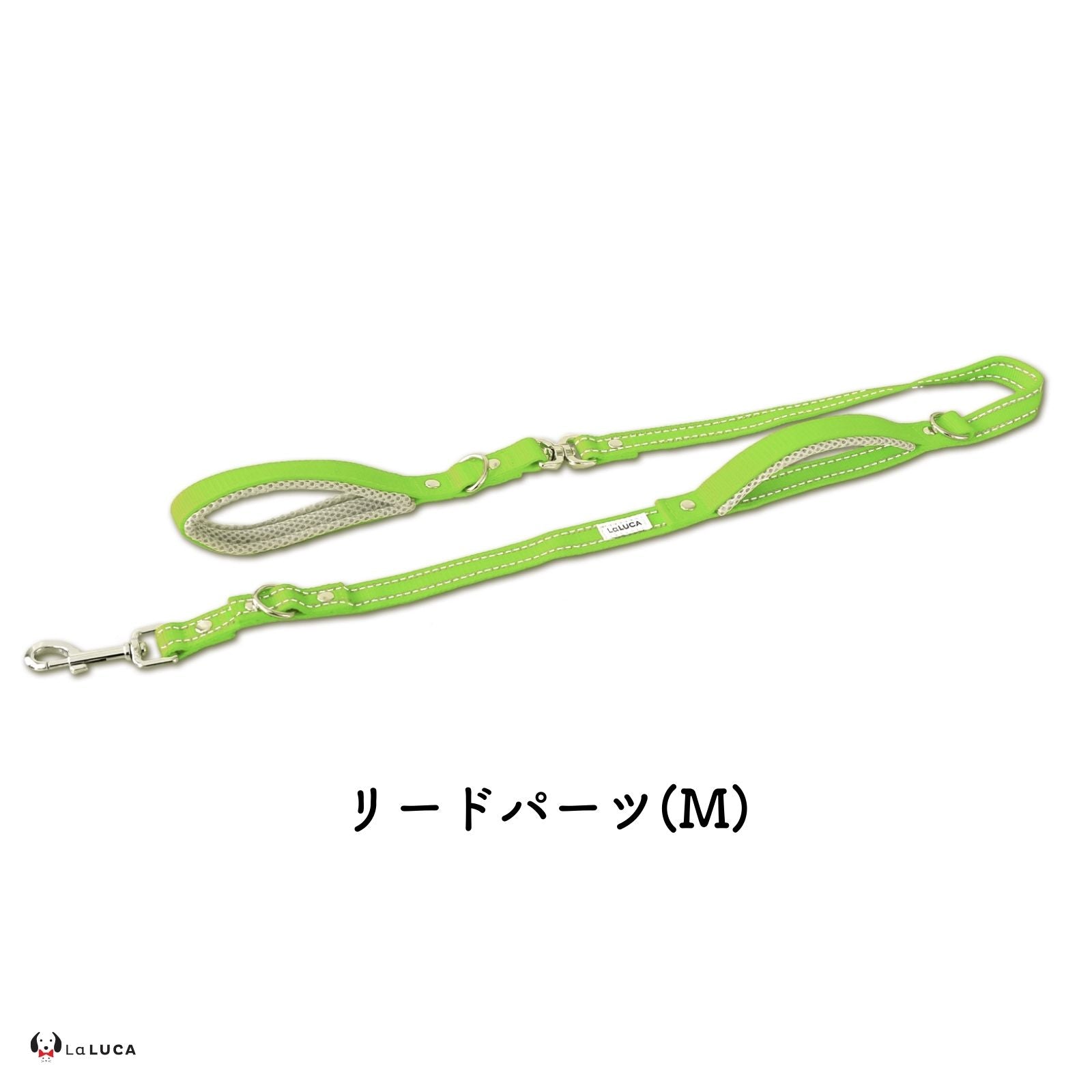 \反射ラインで夜道でも安心/ アドバンスモア(ショルダーリード)【プロ監修】