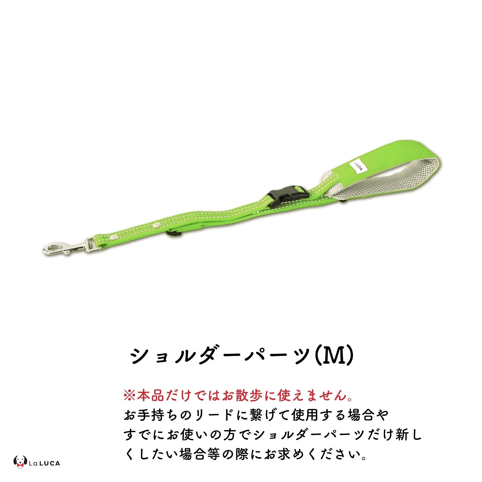 アドバンスモア 02モデル (ショルダーリード)