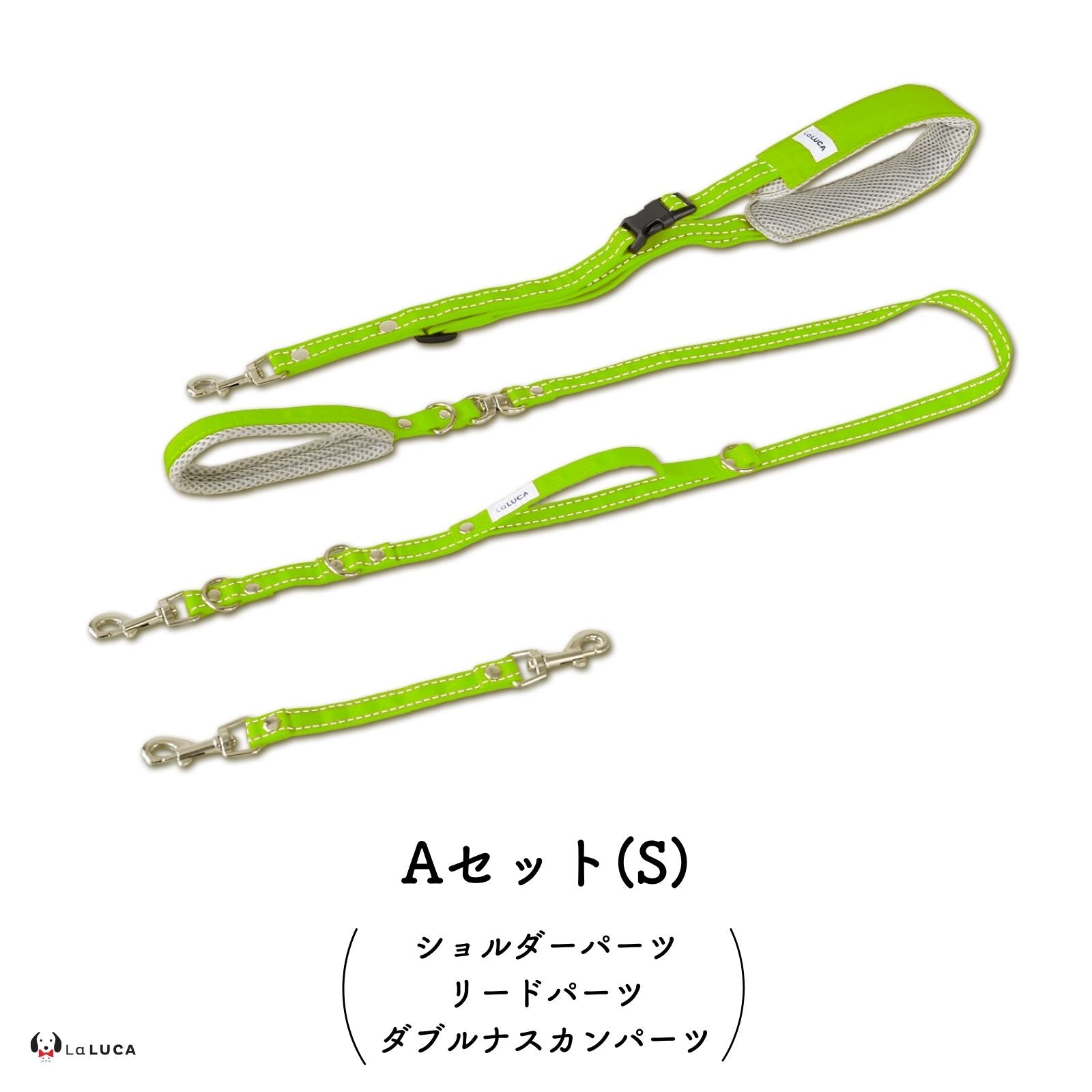 \反射ラインで夜道でも安心/ アドバンスモア(ショルダーリード)【プロ監修】